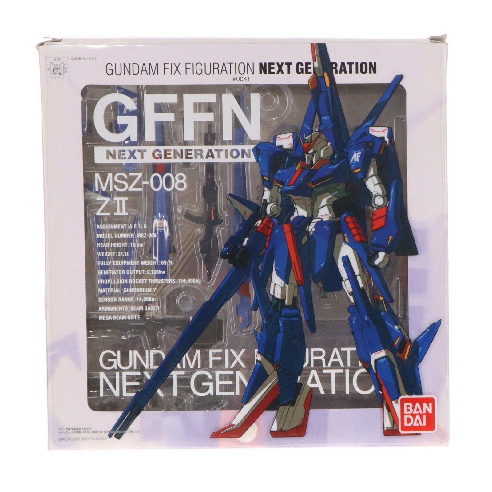 【中古即納】[FIG] GUNDAM FIX FIGURATION NEXT GENERATION #0041 MSZ-008 ZII(ゼッツー) 機動戦士Zガンダム 完成品 可動フィギュア バンダイ(20090314)