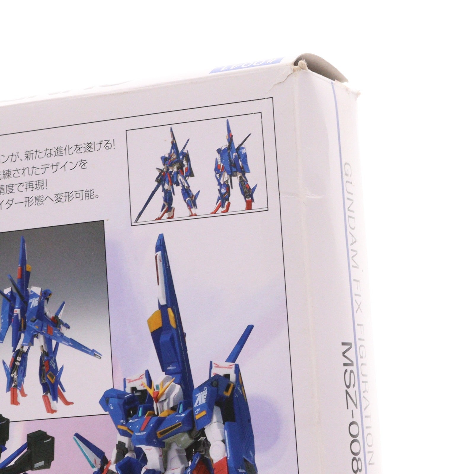 【中古即納】[FIG] GUNDAM FIX FIGURATION NEXT GENERATION #0041 MSZ-008 ZII(ゼッツー) 機動戦士Zガンダム 完成品 可動フィギュア バンダイ(20090314)