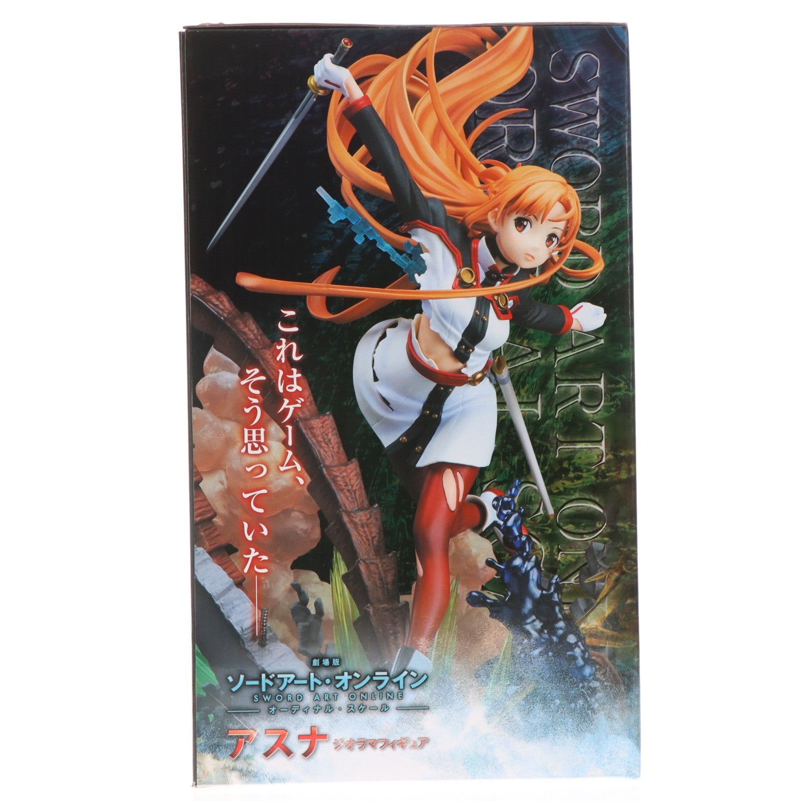 【中古即納】[FIG] ANIPLEX+限定 アスナ ジオラマフィギュア 劇場版 ソードアート・オンライン -オーディナル・スケール- 1/8 完成品 フィギュア(MD17-0219001) アニプレックス(20180430)