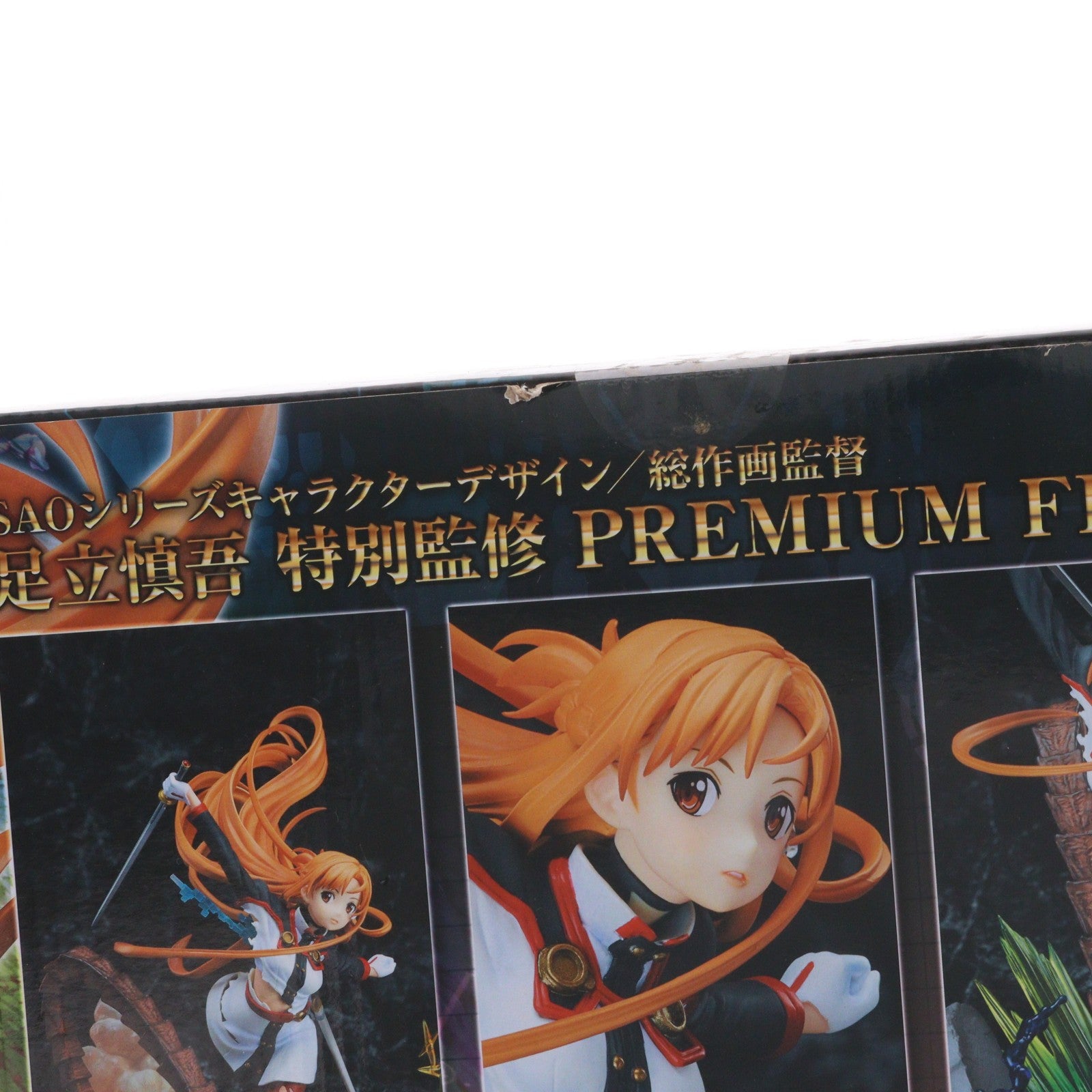 【中古即納】[FIG] ANIPLEX+限定 アスナ ジオラマフィギュア 劇場版 ソードアート・オンライン -オーディナル・スケール- 1/8 完成品 フィギュア(MD17-0219001) アニプレックス(20180430)