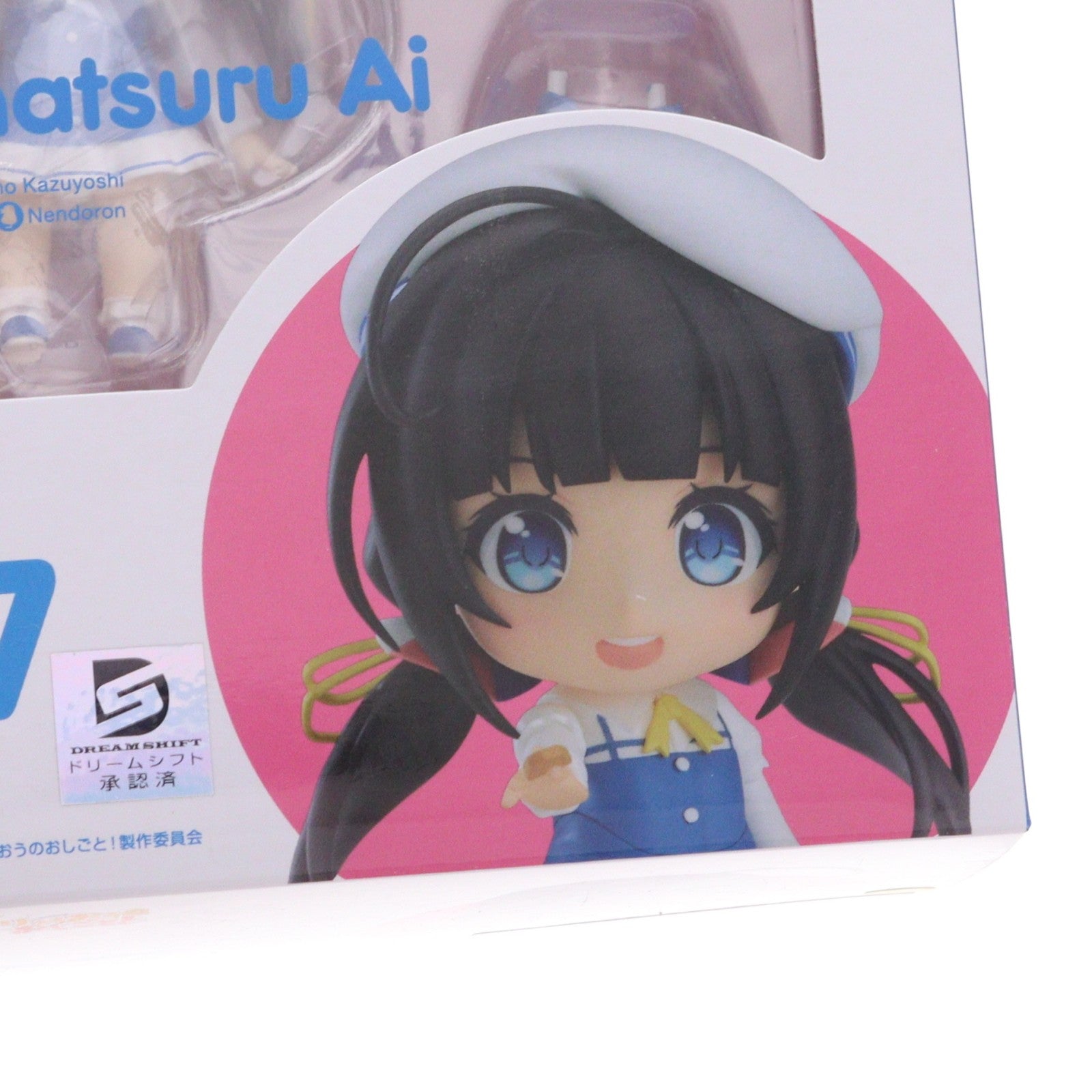 【中古即納】[FIG] ねんどろいど 897 雛鶴あい(ひなつるあい) りゅうおうのおしごと! 完成品 可動フィギュア グッドスマイルカンパニー(20190124)
