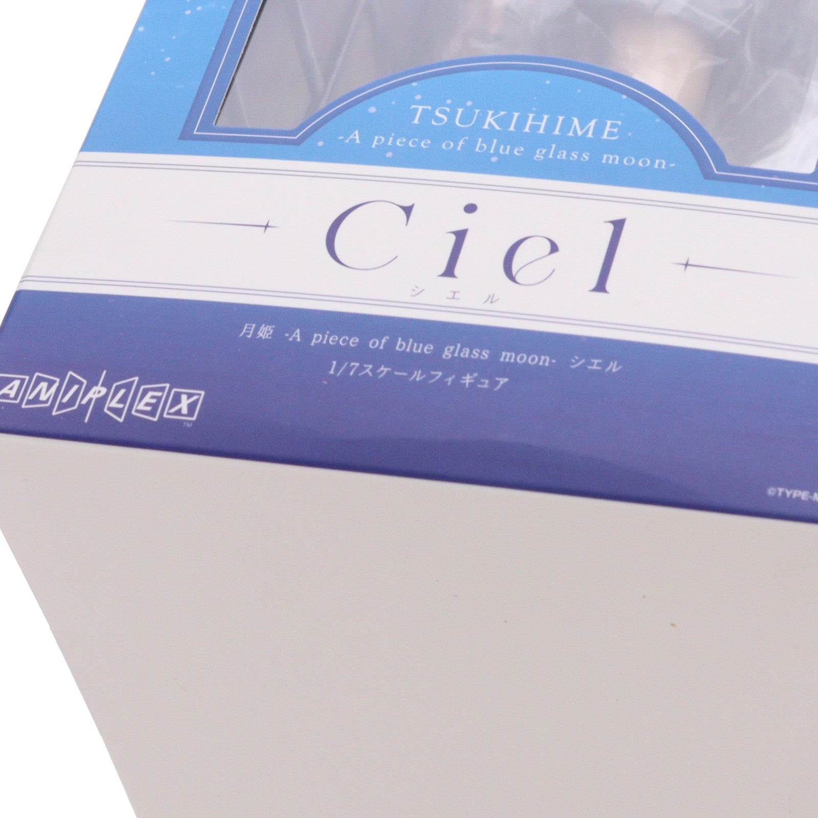 【中古即納】[FIG] シエル 月姫 -A piece of blue glass moon- 1/7 完成品 フィギュア アニプレックス(20250223)