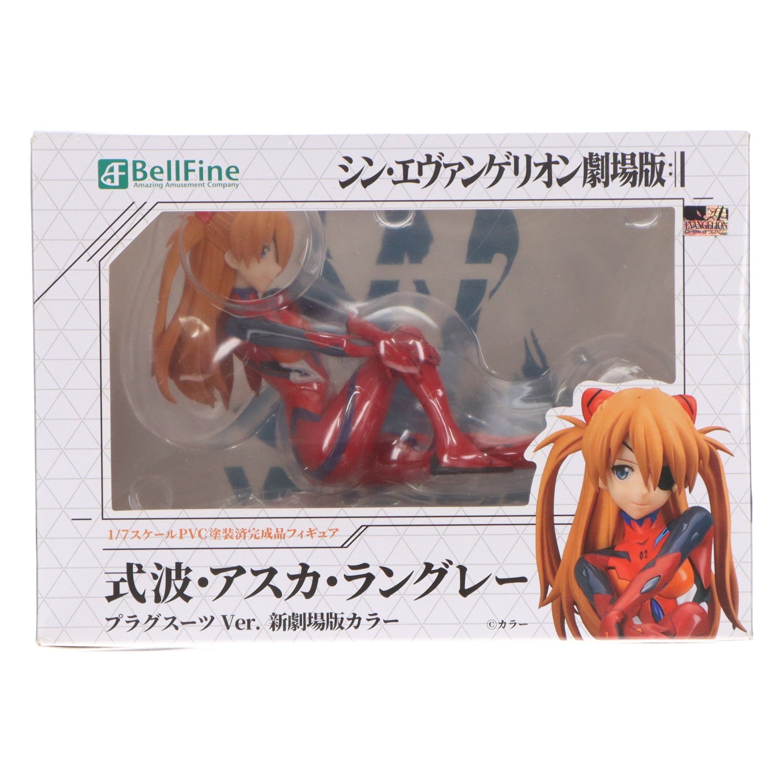 【中古即納】[FIG] 式波・アスカ・ラングレー プラグスーツVer. 新劇場版カラー シン・エヴァンゲリオン劇場版 1/7 完成品 フィギュア(BF090) ベルファイン(20210710)