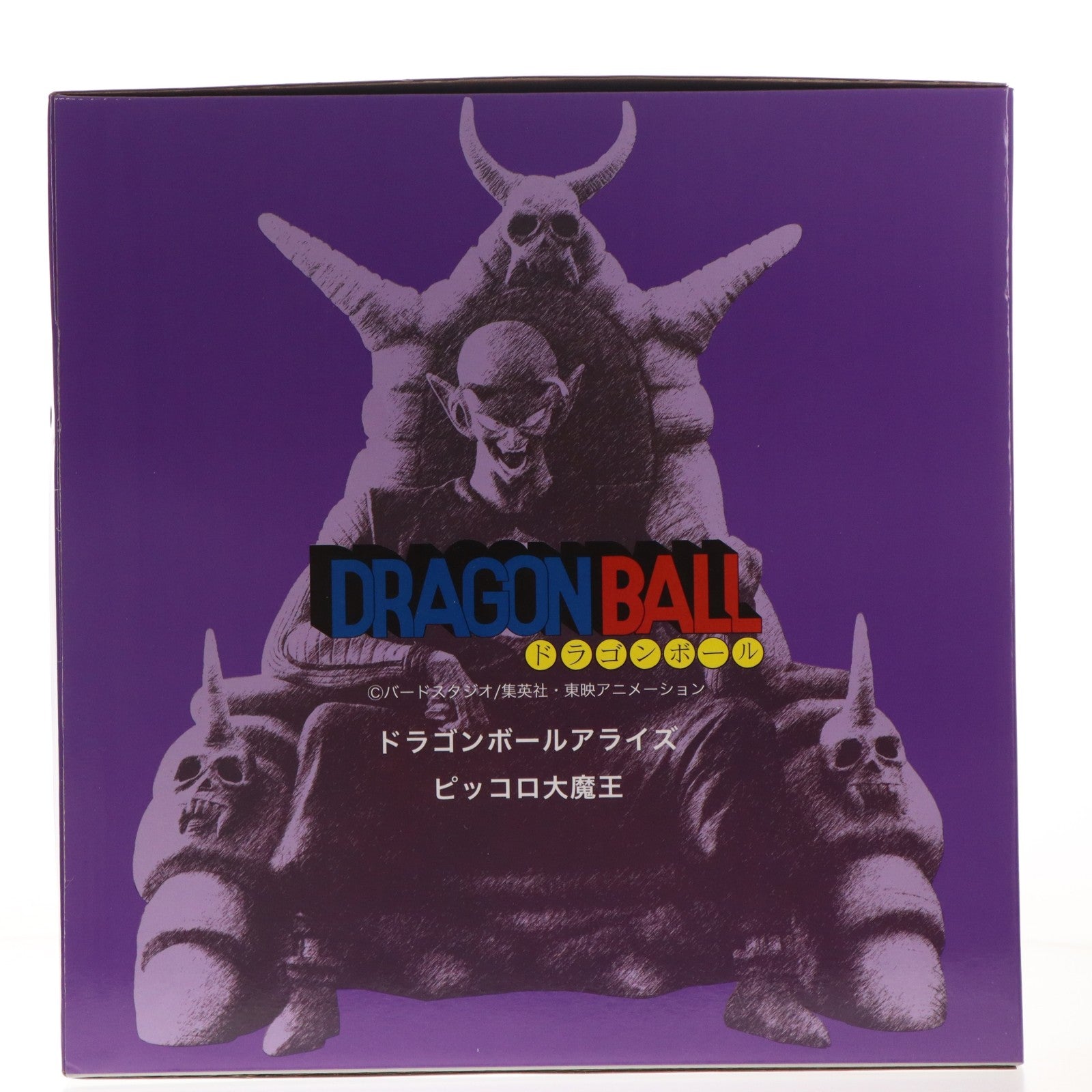 【中古即納】[FIG] プレミアムバンダイ限定 ドラゴンボールアライズ ピッコロ大魔王 特別カラー 完成品 フィギュア プレックス(20210331)