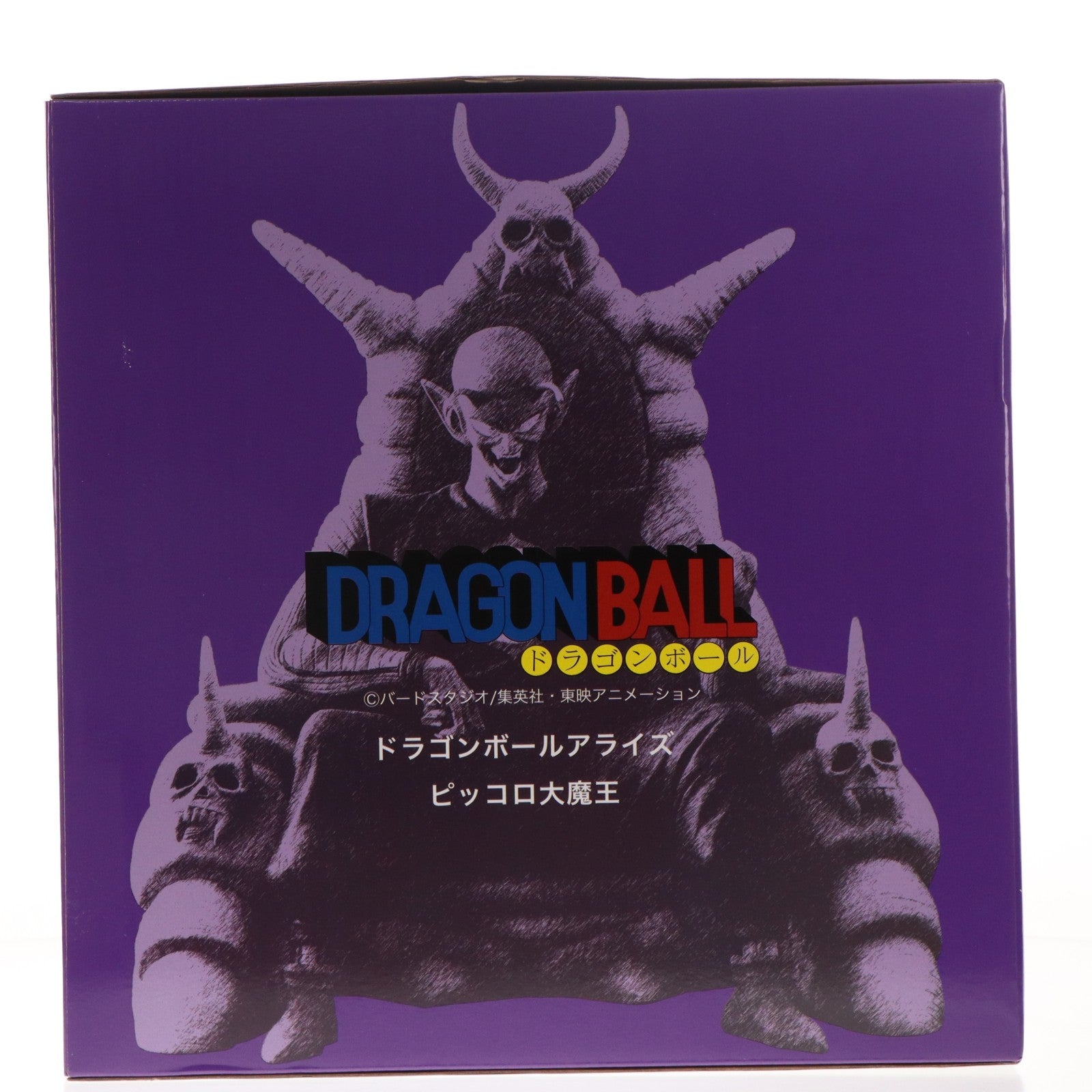 【中古即納】[FIG] プレミアムバンダイ限定 ドラゴンボールアライズ ピッコロ大魔王 特別カラー 完成品 フィギュア プレックス(20210331)