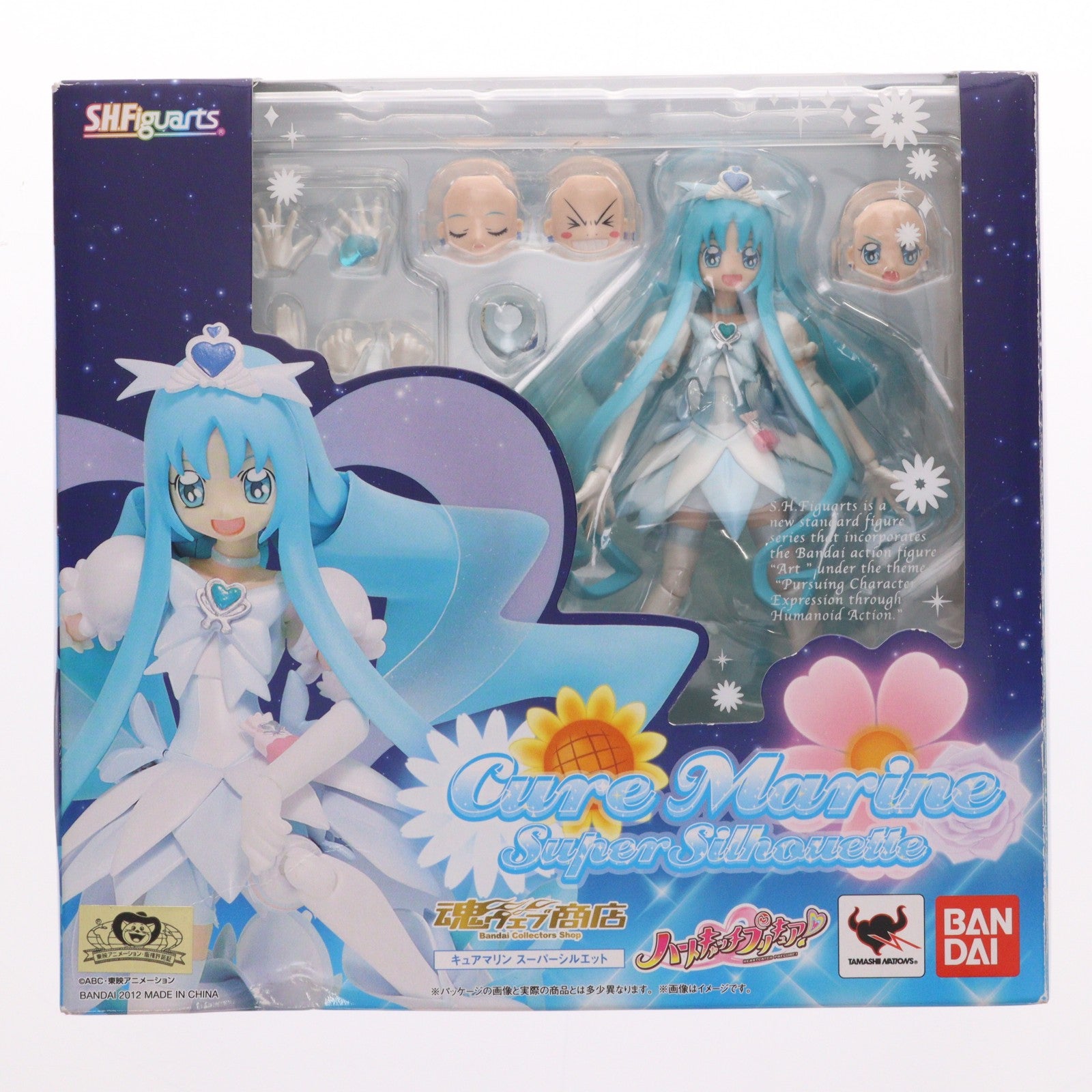 【中古即納】[FIG] 魂ウェブ商店限定 S.H.Figuarts(フィギュアーツ) キュアマリン スーパーシルエット ハートキャッチプリキュア! 完成品 可動フィギュア バンダイ(20120925)