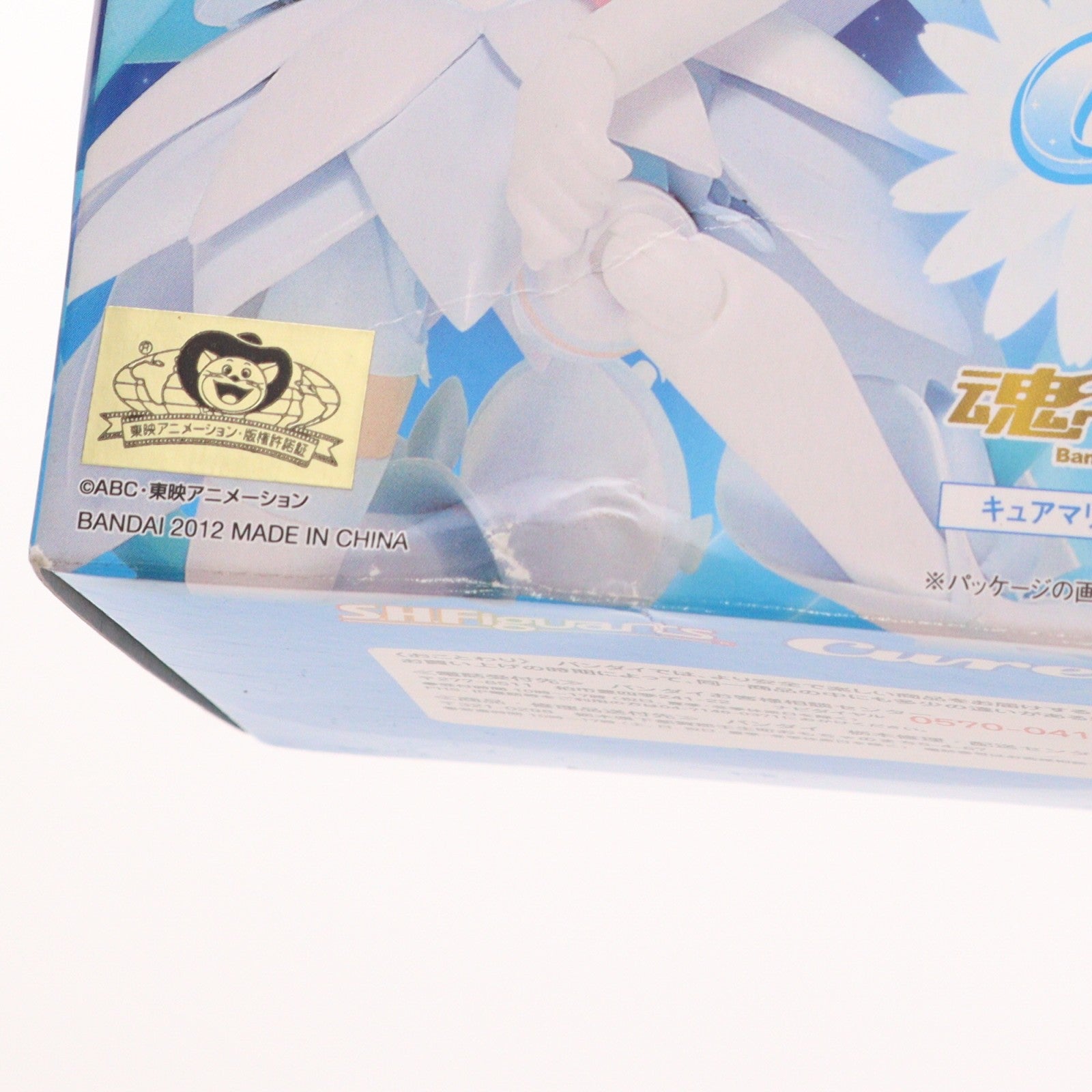 【中古即納】[FIG] 魂ウェブ商店限定 S.H.Figuarts(フィギュアーツ) キュアマリン スーパーシルエット ハートキャッチプリキュア! 完成品 可動フィギュア バンダイ(20120925)