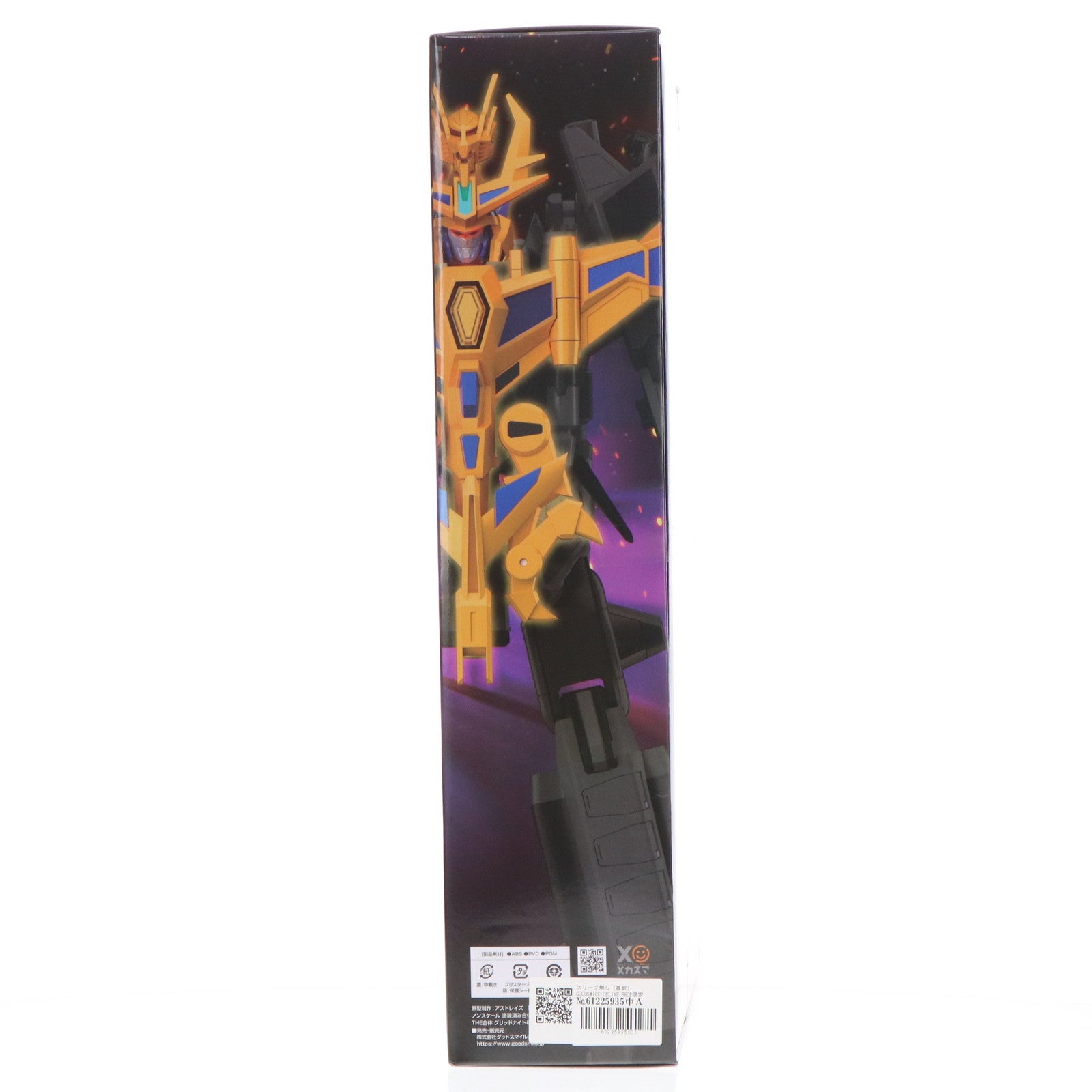 【中古即納】[FIG] (再販) スリーブ無し GOODSMILE ONLINE SHOP限定 THE合体 グリッドナイト&ゴルドバーン 劇場版『グリッドマン ユニバース』 完成品 可動フィギュア グッドスマイルカンパニー(20230930)