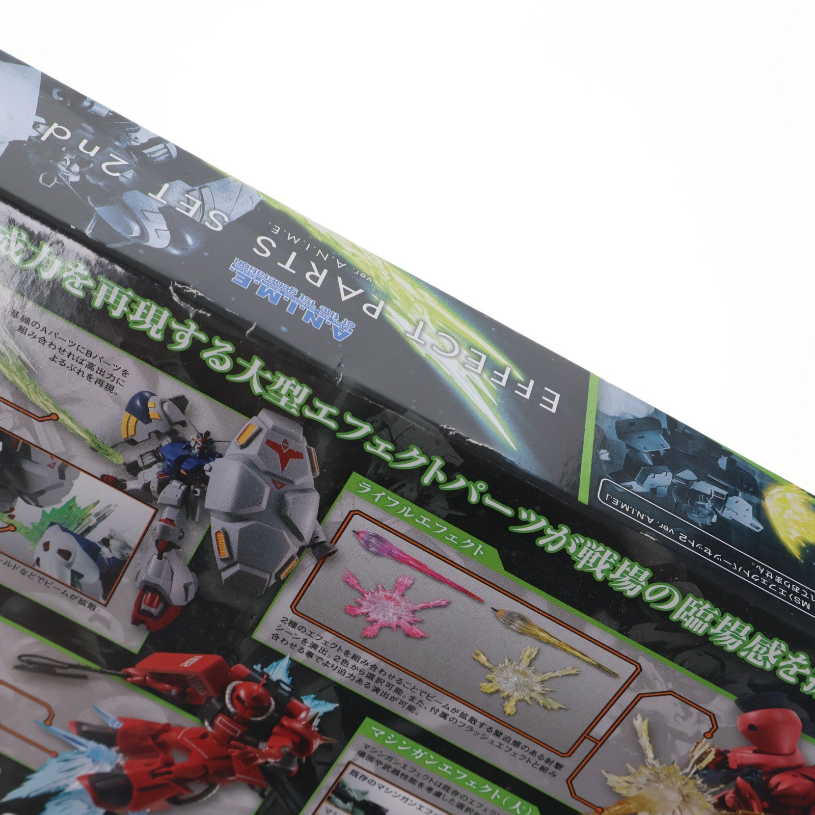 【中古即納】[FIG] ROBOT魂 ver. A.N.I.M.E.(SIDE MS) エフェクトパーツセット2 ver. A.N.I.M.E. 機動戦士ガンダム フィギュア用アクセサリ バンダイスピリッツ(20210619)