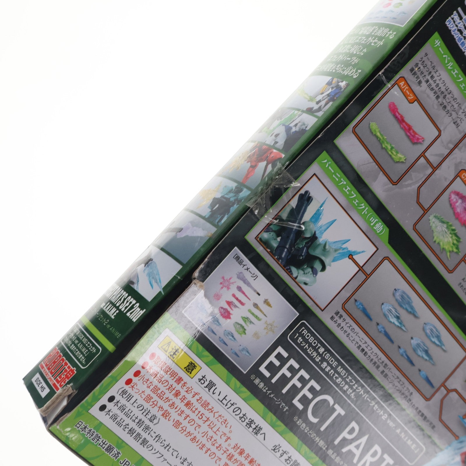 【中古即納】[FIG] ROBOT魂 ver. A.N.I.M.E.(SIDE MS) エフェクトパーツセット2 ver. A.N.I.M.E. 機動戦士ガンダム フィギュア用アクセサリ バンダイスピリッツ(20210619)