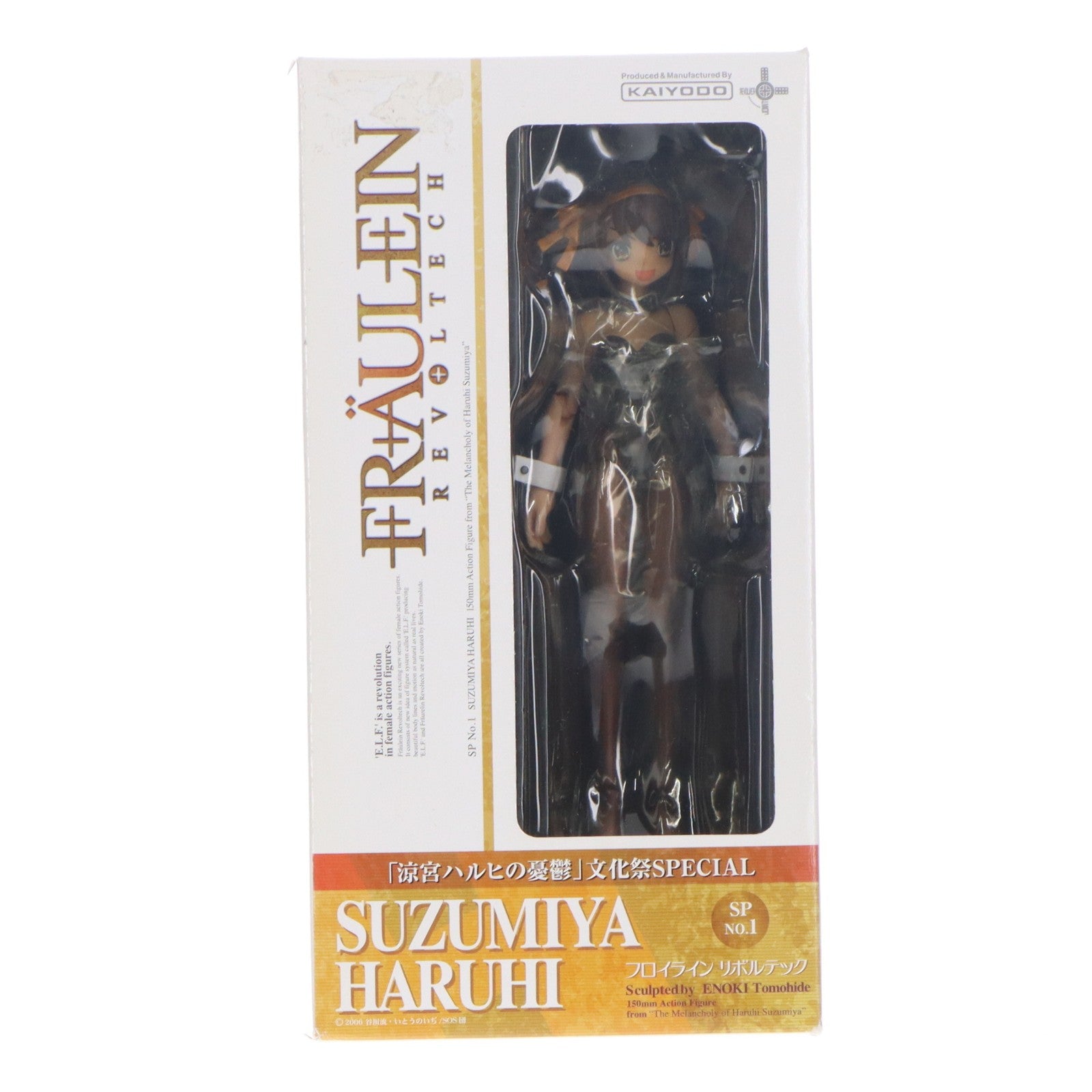 【中古即納】[FIG] フロイラインリボルテック No.013 涼宮ハルヒ バニーVer. 涼宮ハルヒの憂鬱 文化祭SPECIAL No.1 1/10 完成品 可動フィギュア 海洋堂(20090201)