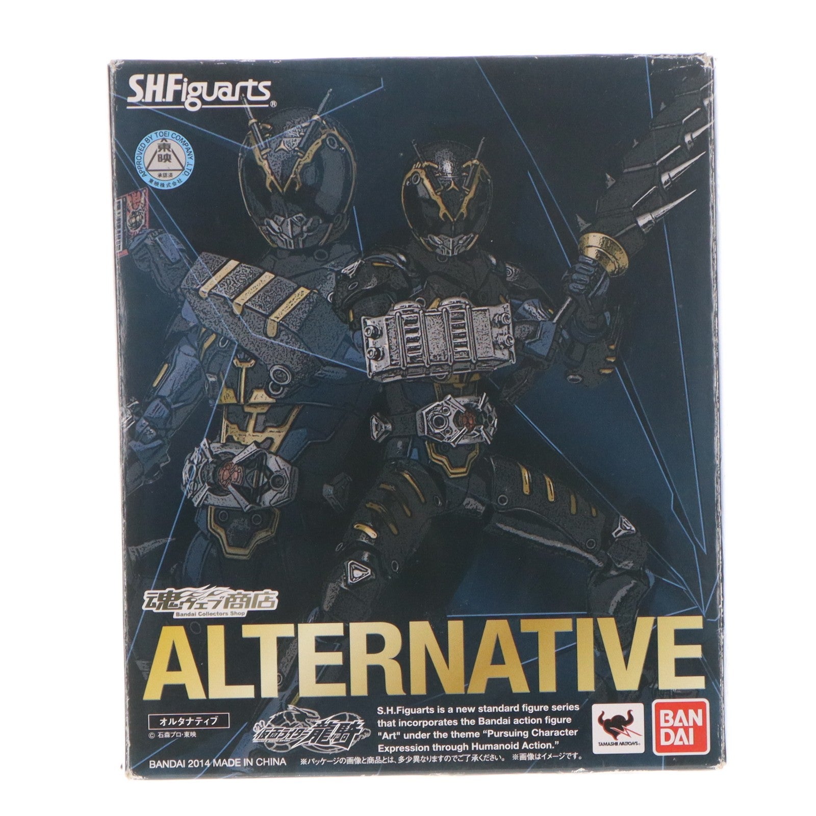 【中古即納】[FIG] 魂ウェブ商店限定 S.H.Figuarts(フィギュアーツ) オルタナティブ 仮面ライダー龍騎 完成品 可動フィギュア バンダイ(20140630)