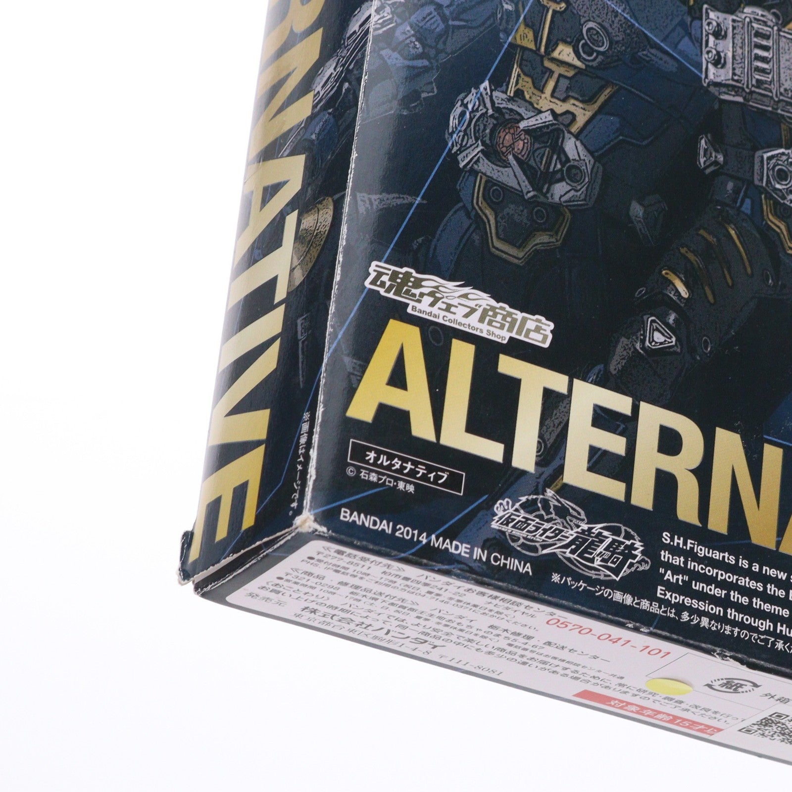 【中古即納】[FIG] 魂ウェブ商店限定 S.H.Figuarts(フィギュアーツ) オルタナティブ 仮面ライダー龍騎 完成品 可動フィギュア バンダイ(20140630)