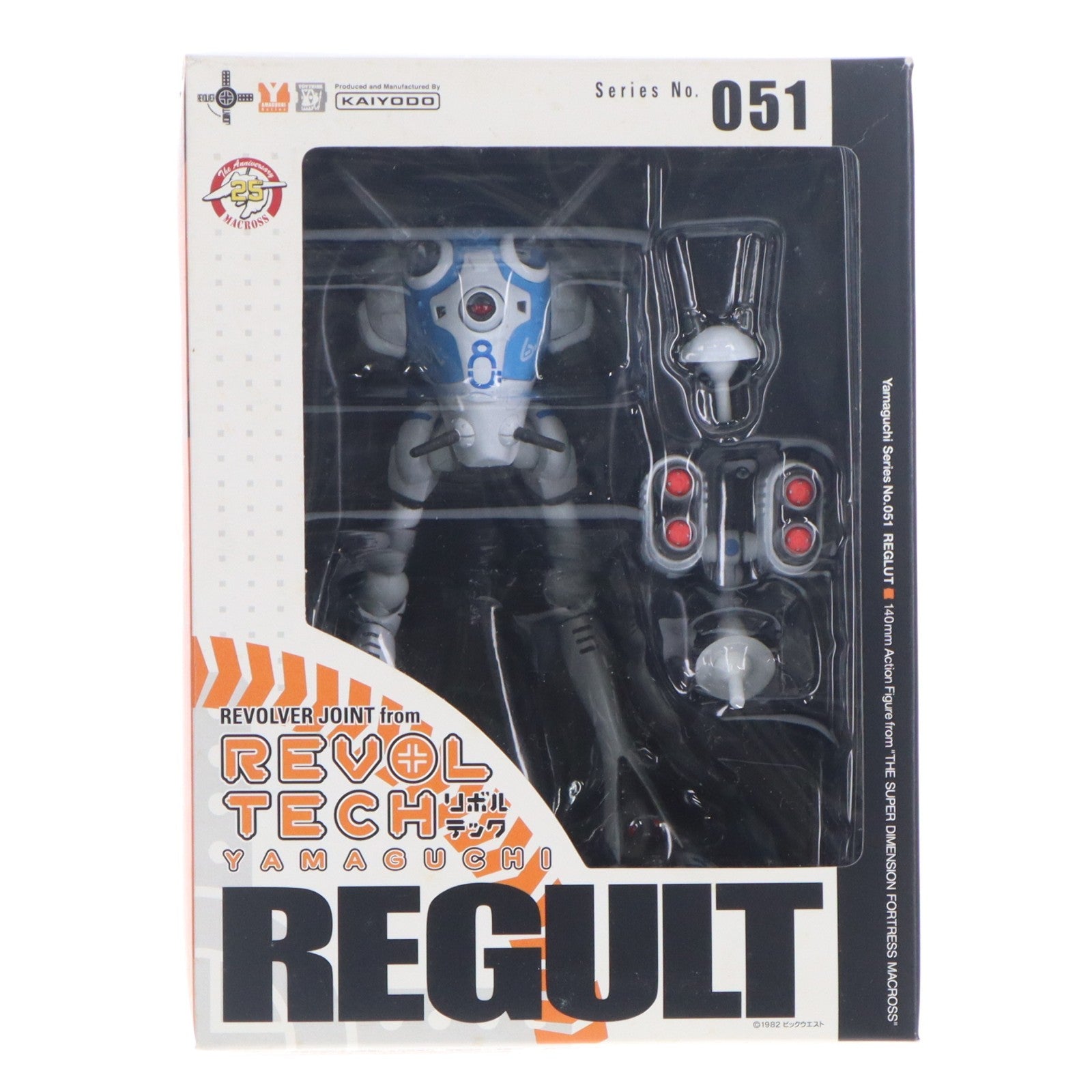 【中古即納】[FIG] リボルテックヤマグチ No.051 リガード 超時空要塞マクロス 完成品 可動フィギュア 海洋堂(20080515)