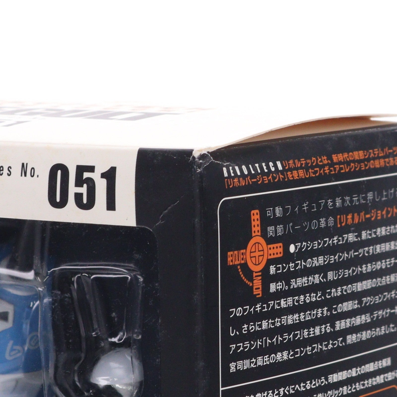 【中古即納】[FIG] リボルテックヤマグチ No.051 リガード 超時空要塞マクロス 完成品 可動フィギュア 海洋堂(20080515)