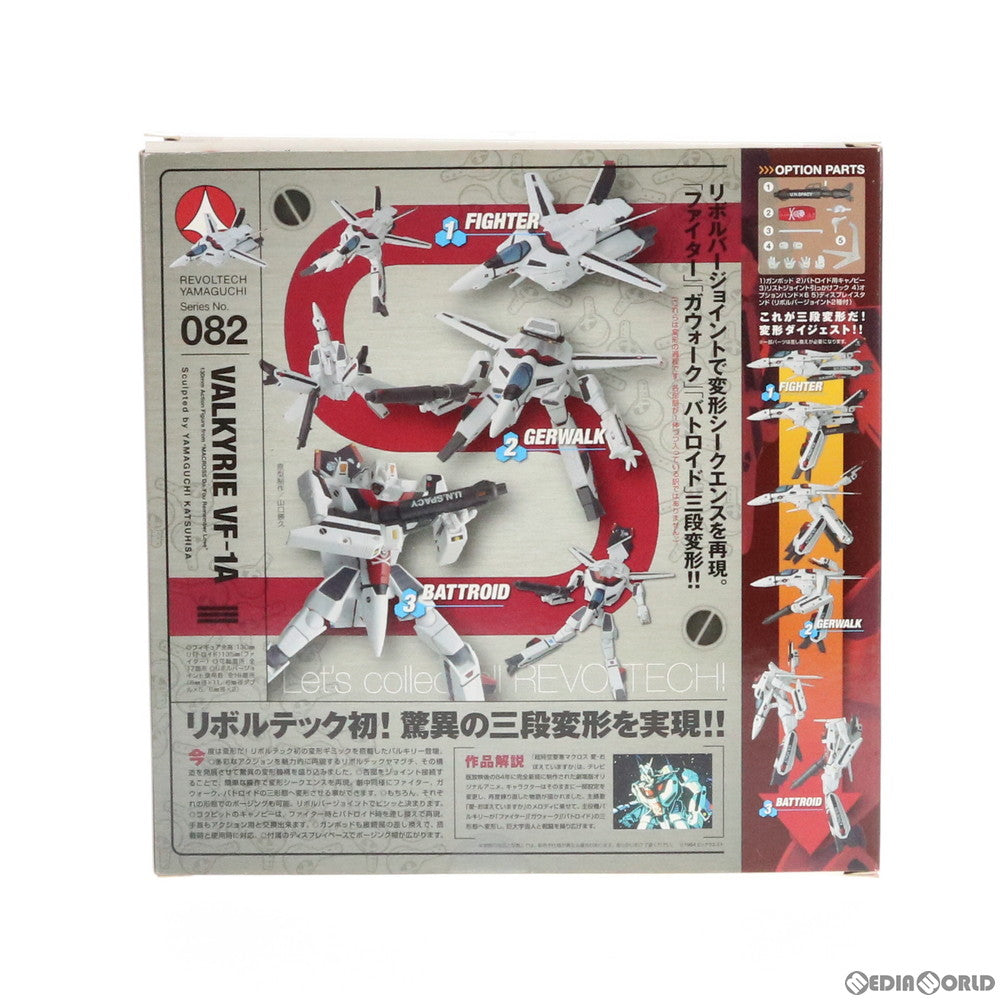 【中古即納】[FIG] リボルテックヤマグチ No.082 三段変形バルキリー VF-1A [一条輝機] 超時空要塞マクロス 愛・おぼえていますか 完成品 可動フィギュア 海洋堂(20100116)