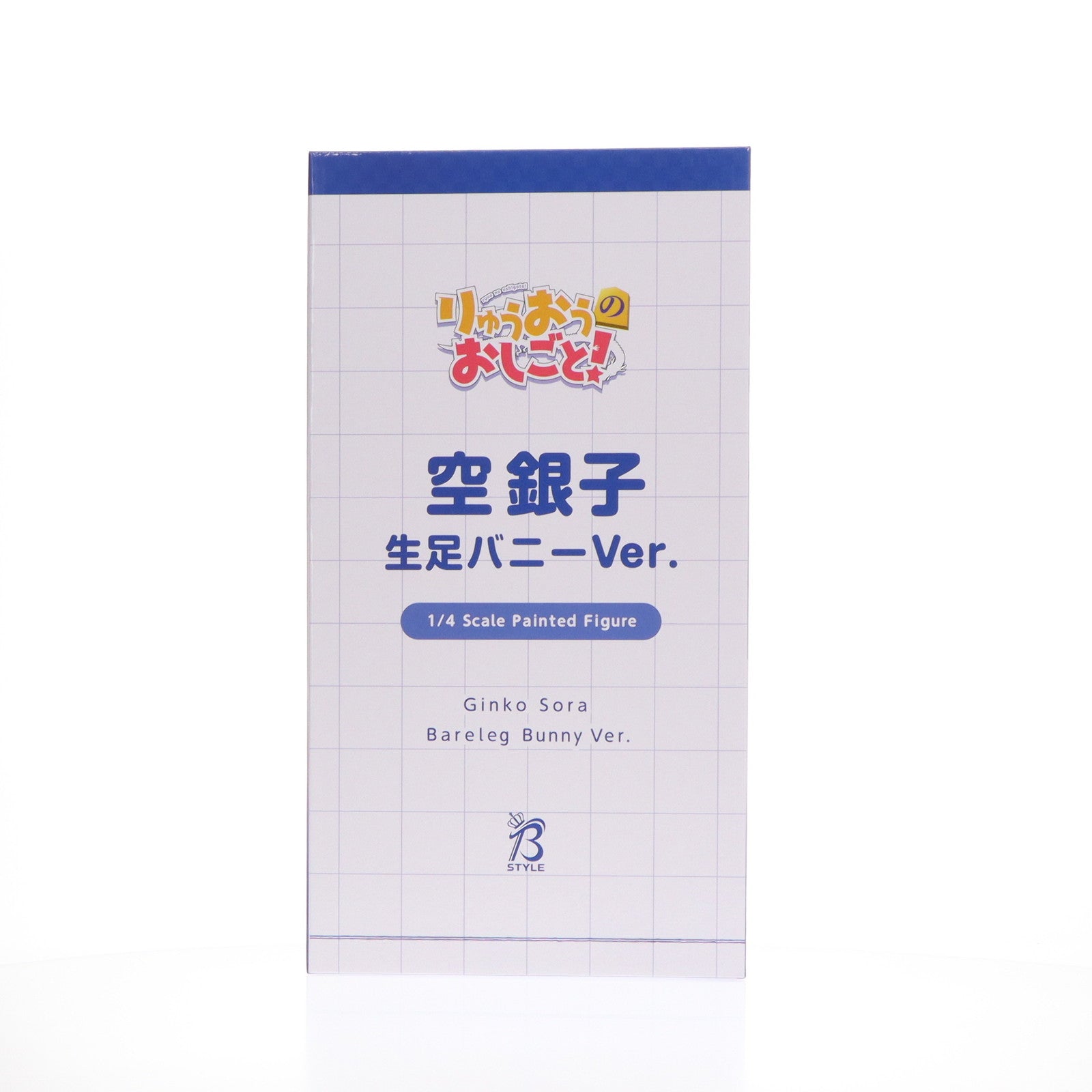 【中古即納】[FIG] 駿河屋&販路限定 B-Style 空銀子(そらぎんこ) 生足バニーVer. りゅうおうのおしごと! 1/4 完成品 フィギュア FREEing(フリーイング)(20240619)
