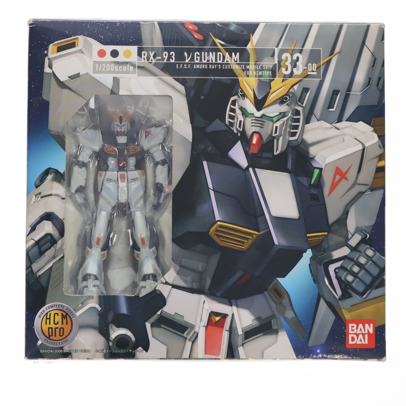【中古即納】[FIG] HCM-Pro 33-00 RX-93 νガンダム(ニューガンダム) 機動戦士ガンダム 逆襲のシャア 1/200 完成品 可動フィギュア バンダイ(20061031)