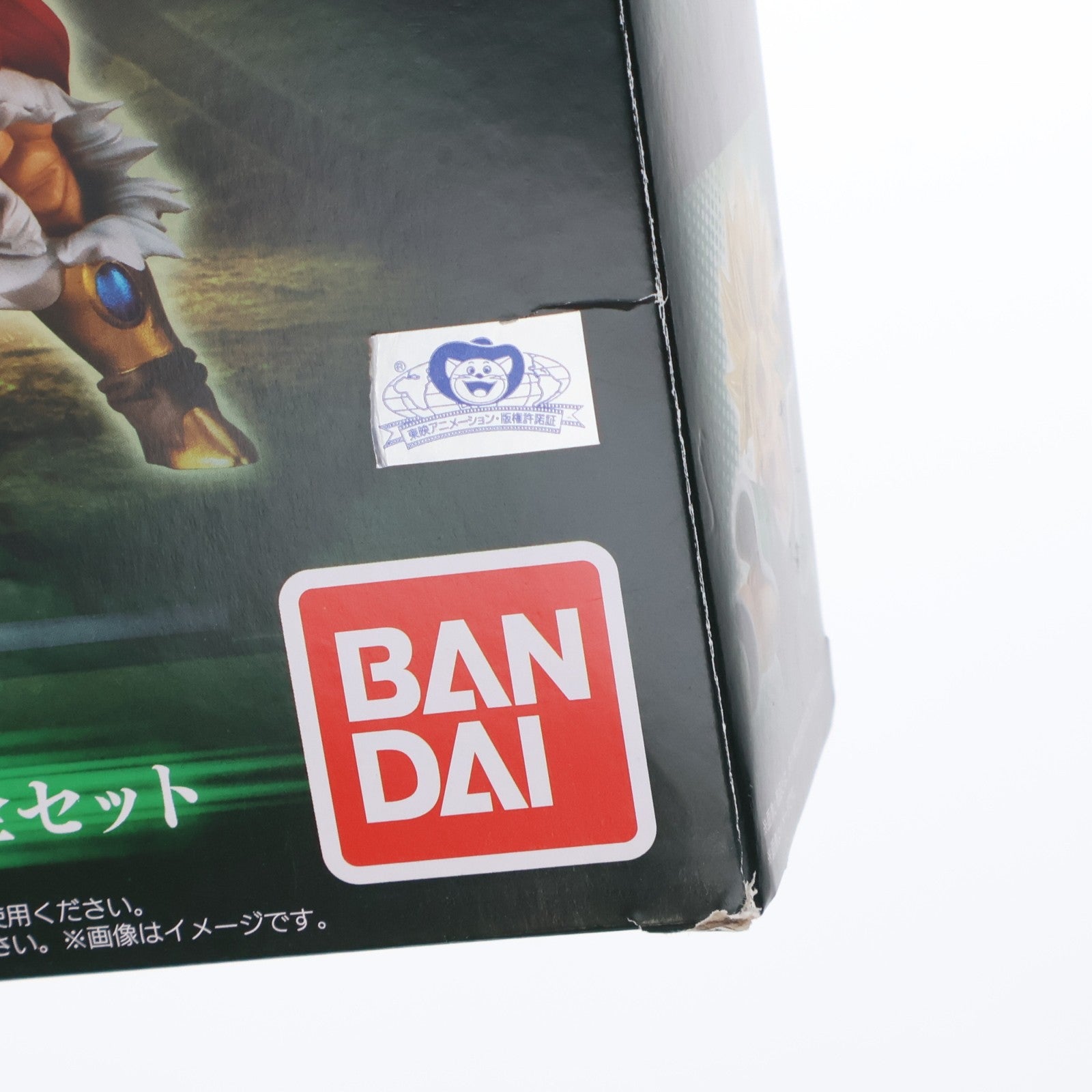 【中古即納】[FIG] プレミアムバンダイ限定 HGドラゴンボールZ ブロリー完全セット 完成品 フィギュア バンダイ(20231020)