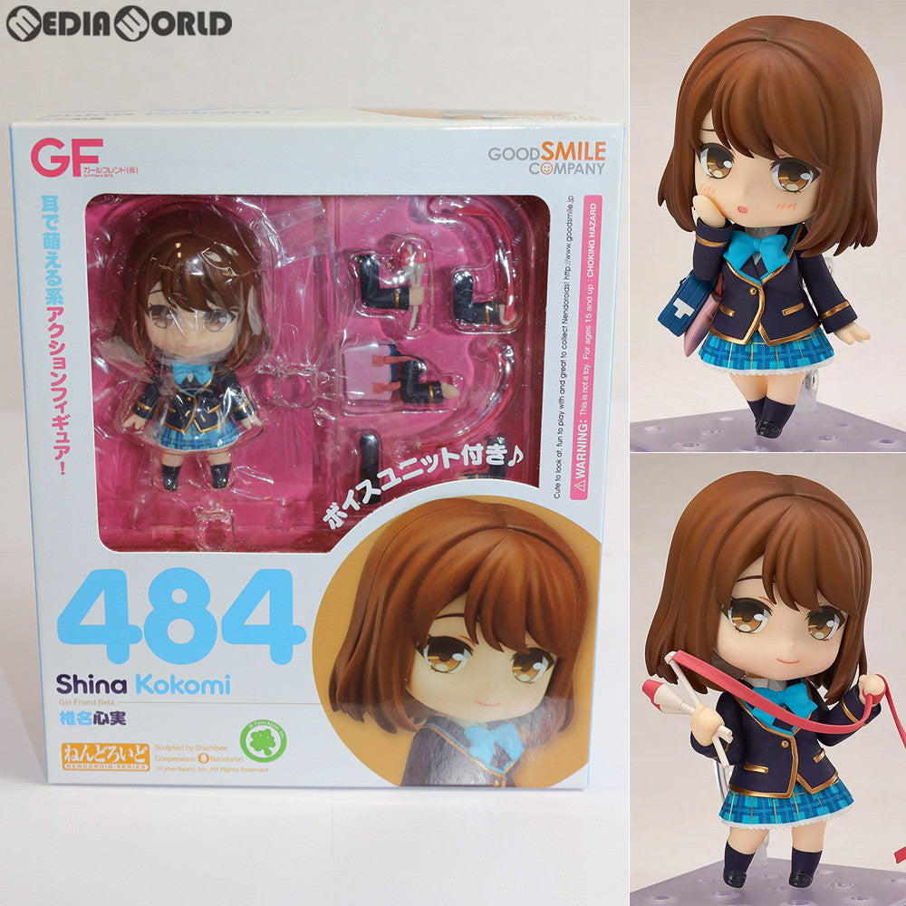 【中古即納】[FIG] ねんどろいど 484 椎名心実(しいなここみ) ガールフレンド(仮) 完成品 可動フィギュア グッドスマイルカンパニー(20150701)