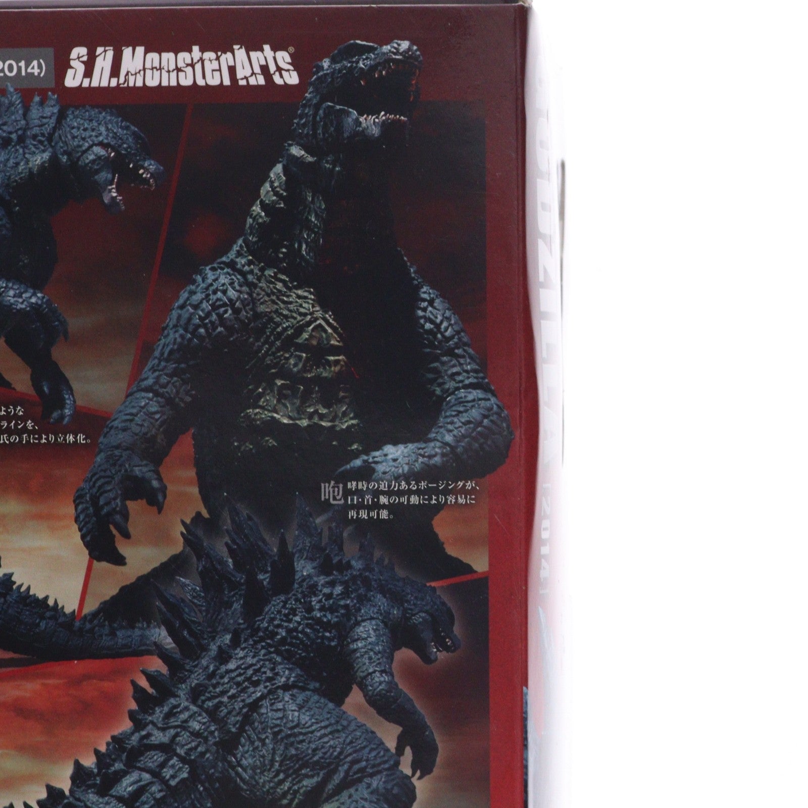 【中古即納】[FIG] S.H.MonsterArts(モンスターアーツ) ゴジラ (2014) 完成品 可動フィギュア バンダイ(20140913)