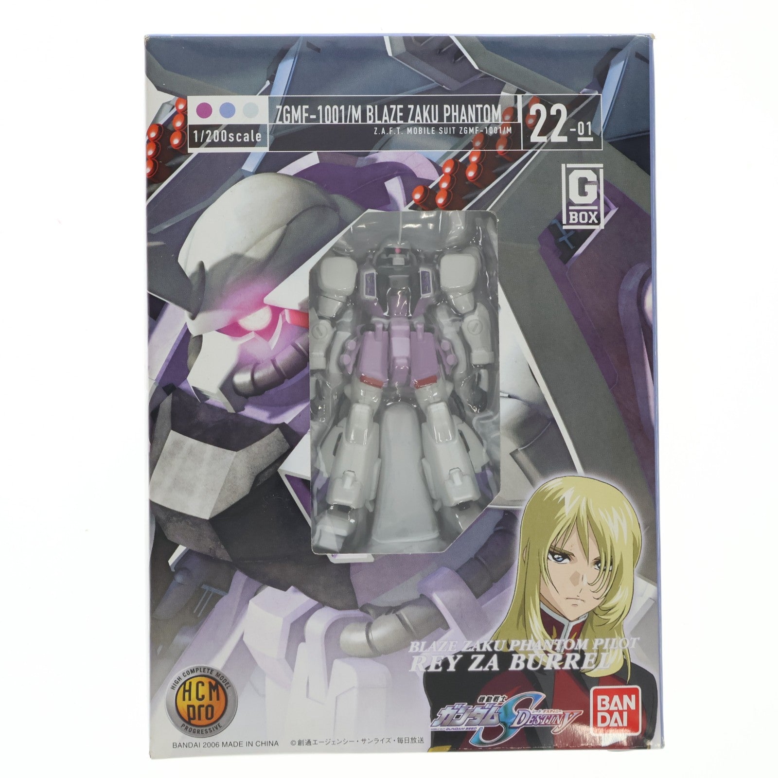 【中古即納】[FIG] HCM Pro 22 G-BOX SEED Z.A.K.Uセット(ガナーザクウォーリア&ブレイズザクファントム) 機動戦士ガンダムSEED DESTINY 完成品 可動フィギュア バンダイ(20060127)