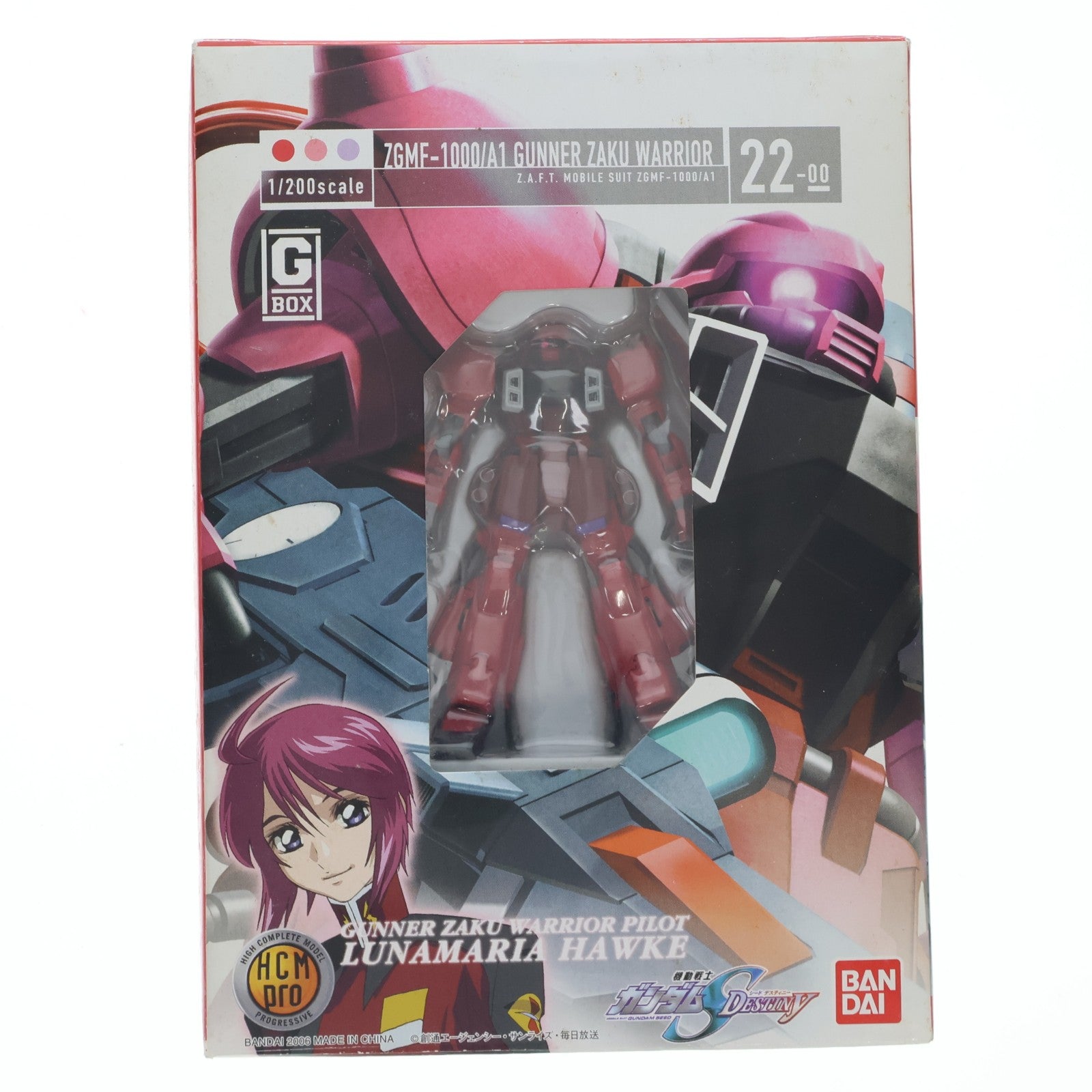 【中古即納】[FIG] HCM Pro 22 G-BOX SEED Z.A.K.Uセット(ガナーザクウォーリア&ブレイズザクファントム) 機動戦士ガンダムSEED DESTINY 完成品 可動フィギュア バンダイ(20060127)