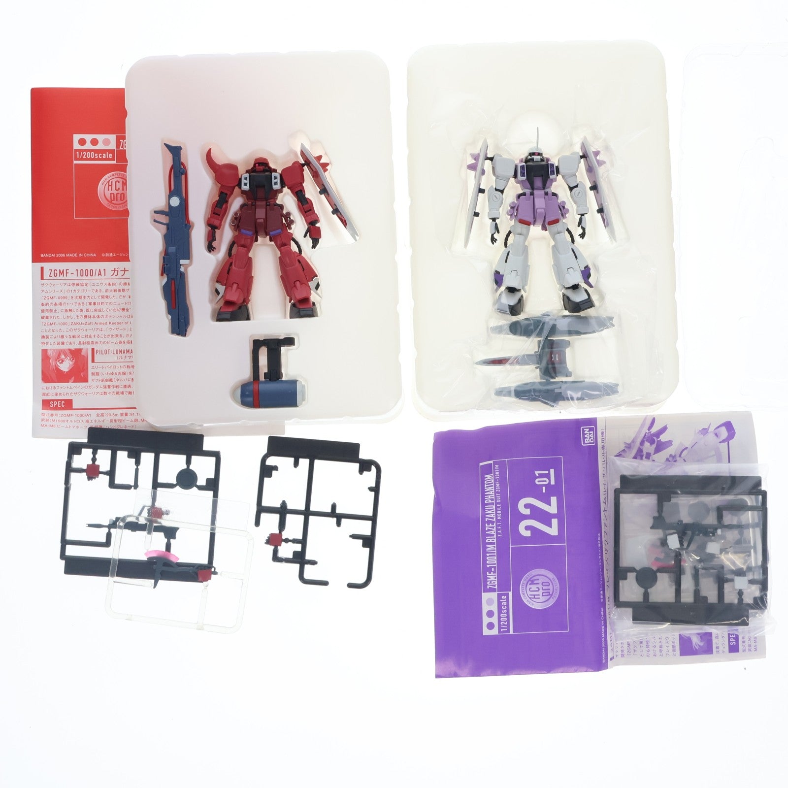 【中古即納】[FIG] HCM Pro 22 G-BOX SEED Z.A.K.Uセット(ガナーザクウォーリア&ブレイズザクファントム) 機動戦士ガンダムSEED DESTINY 完成品 可動フィギュア バンダイ(20060127)