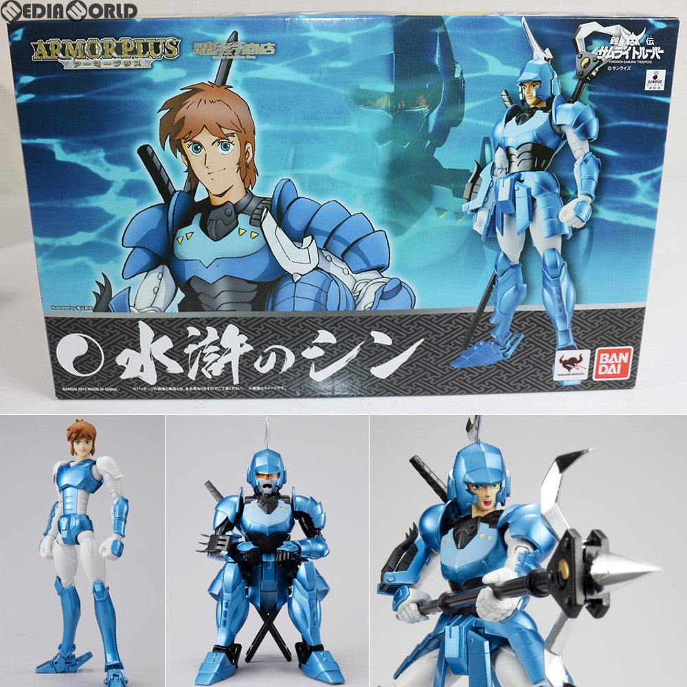 【中古即納】[FIG] 魂ウェブ商店限定 アーマープラス 水滸のシン 鎧伝サムライトルーパー 完成品 可動フィギュア バンダイ(20120525)