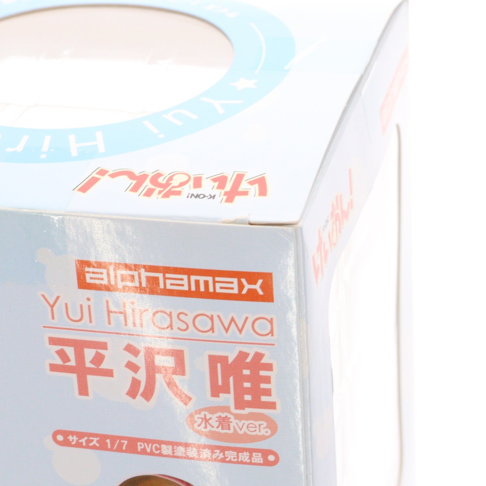 【中古即納】[FIG] 平沢唯(ひらさわゆい) 水着ver. けいおん! 1/7 完成品 フィギュア(AX-0073) アルファマックス(20120710)