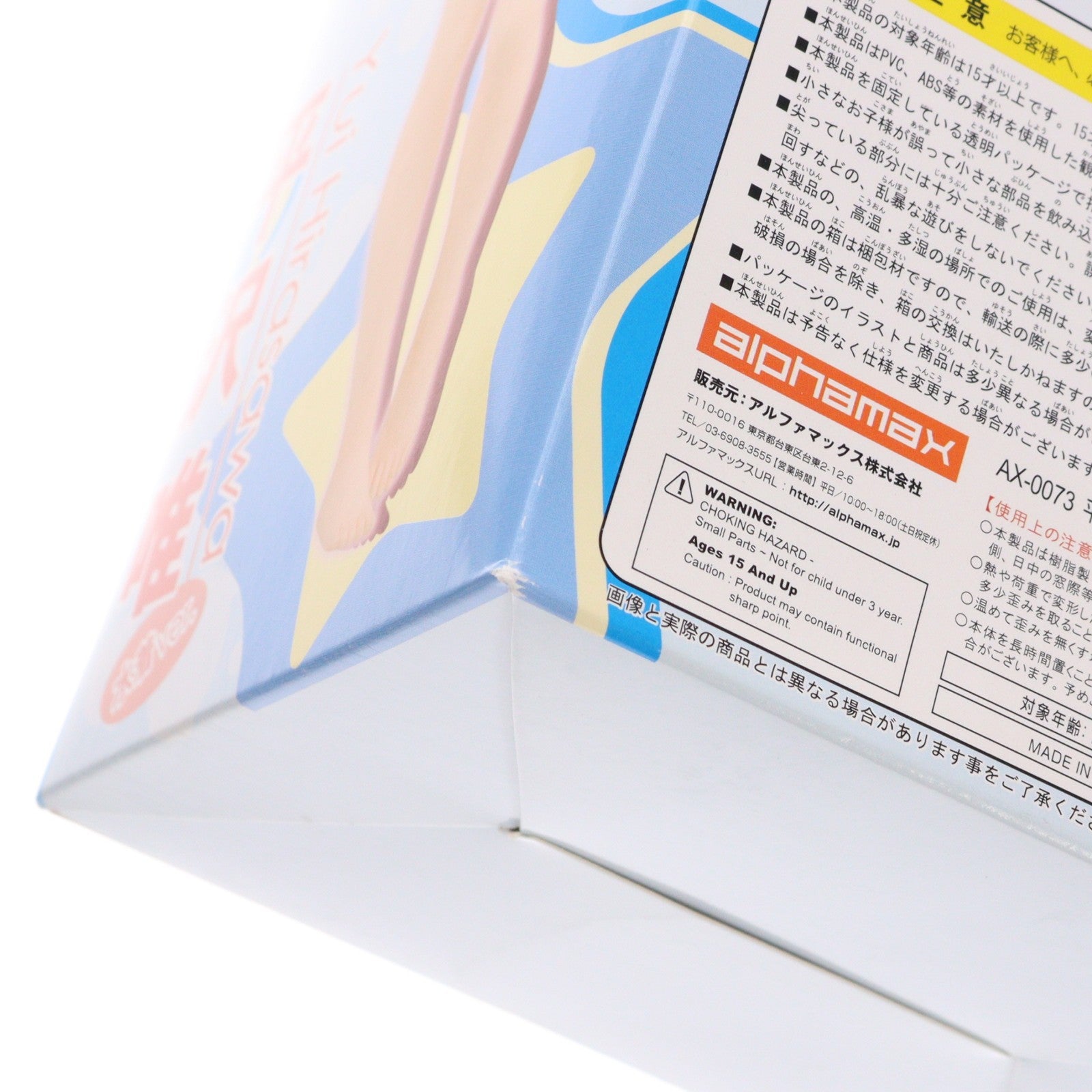 【中古即納】[FIG] 平沢唯(ひらさわゆい) 水着ver. けいおん! 1/7 完成品 フィギュア(AX-0073) アルファマックス(20120710)