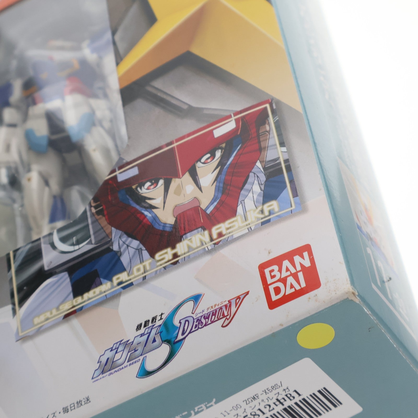 【中古即納】[FIG] HCM-Pro 11-00 ZGMF-X56S/α フォースインパルスガンダム 機動戦士ガンダムSEED DESTINY(シード デスティニー) 1/200 完成品 可動フィギュア バンダイ(20050323)
