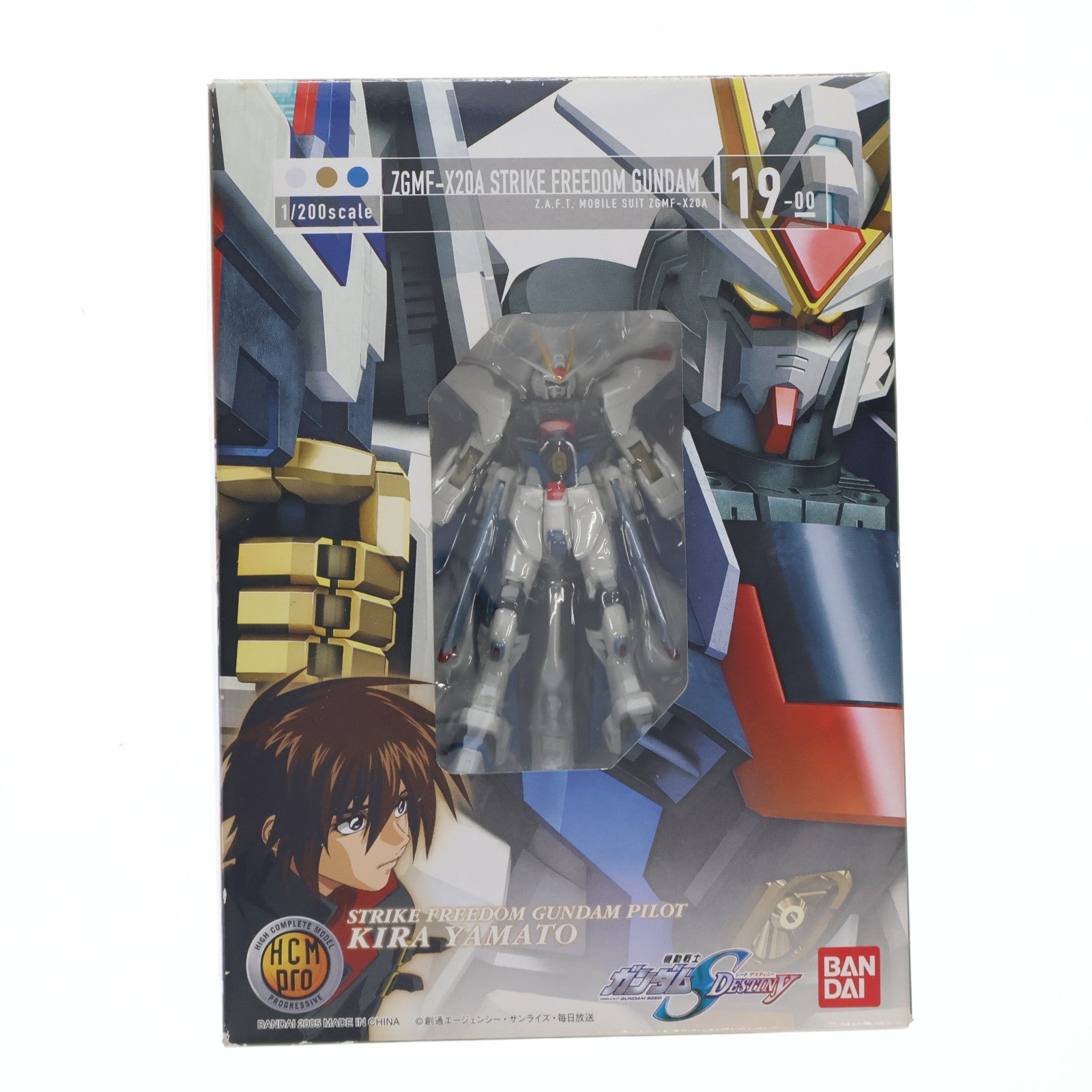 【中古即納】[FIG] HCM-Pro 19-00 ZGMF-X20A ストライクフリーダムガンダム 機動戦士ガンダムSEED DESTINY(シード デスティニー) 1/200 完成品 可動フィギュア バンダイ(20051015)