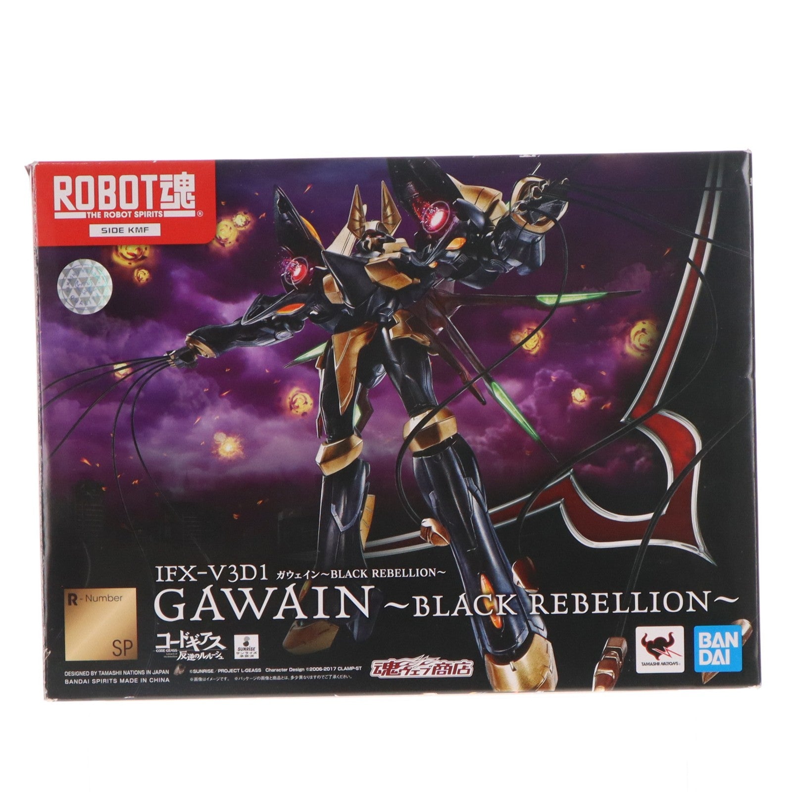 【中古即納】[FIG] 魂ウェブ商店限定 ROBOT魂(SIDE KMF) ガウェイン～BLACK REBELLION～ コードギアス 反逆のルルーシュ 完成品 可動フィギュア バンダイスピリッツ(20200731)