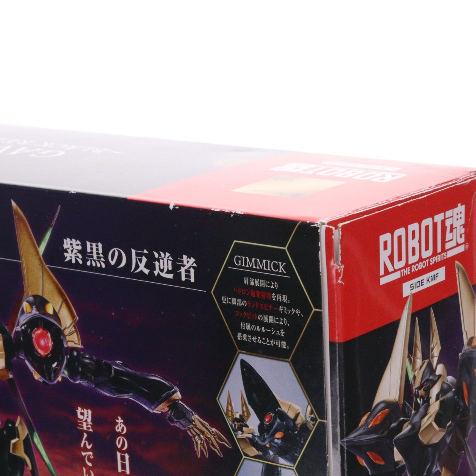 【中古即納】[FIG] 魂ウェブ商店限定 ROBOT魂(SIDE KMF) ガウェイン～BLACK REBELLION～ コードギアス 反逆のルルーシュ 完成品 可動フィギュア バンダイスピリッツ(20200731)