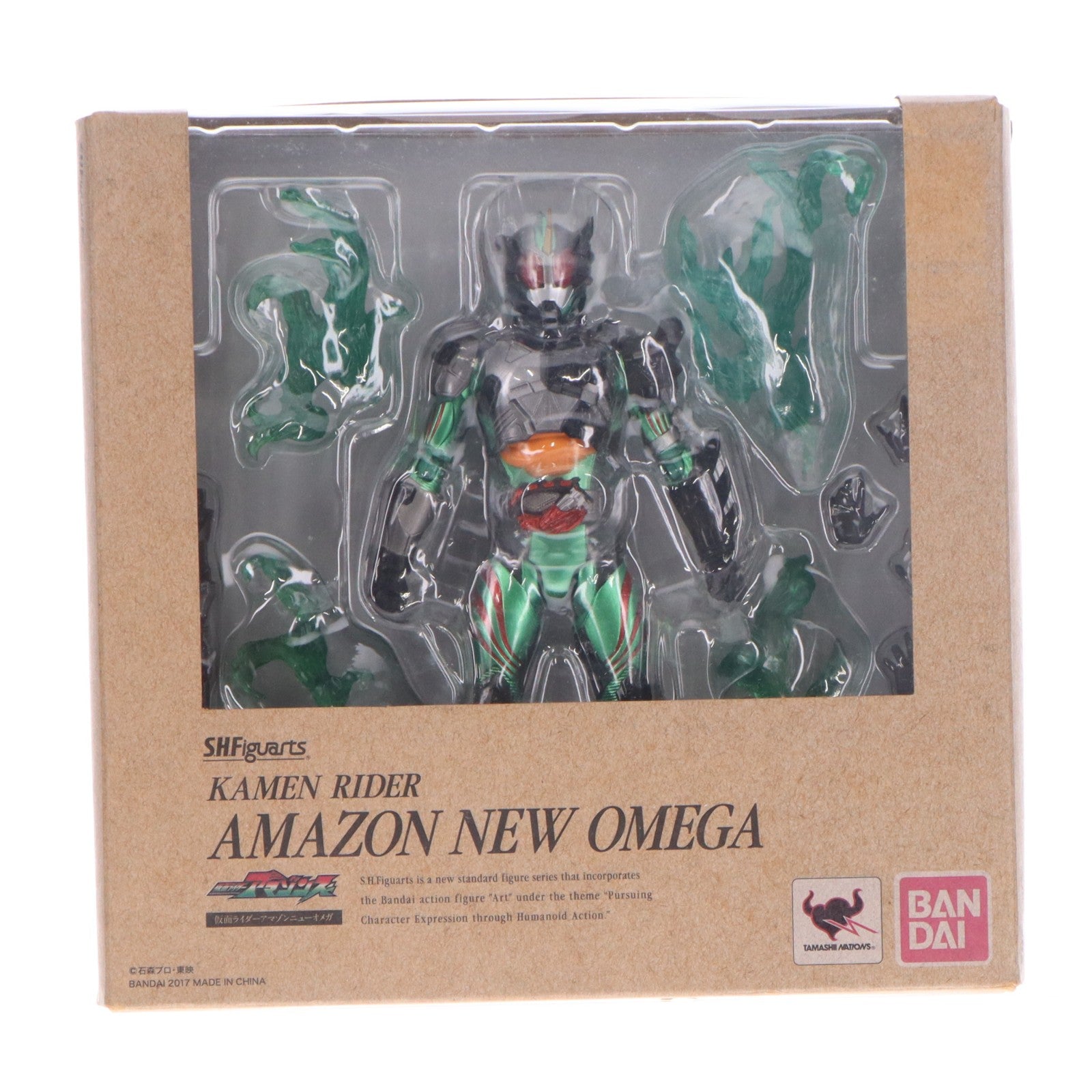 【中古即納】[FIG] Amazon.co.jp限定 S.H.Figuarts(フィギュアーツ) 仮面ライダーアマゾンニューオメガ Amazon限定Ver. 仮面ライダーアマゾンズ 完成品 可動フィギュア バンダイ(20171123)