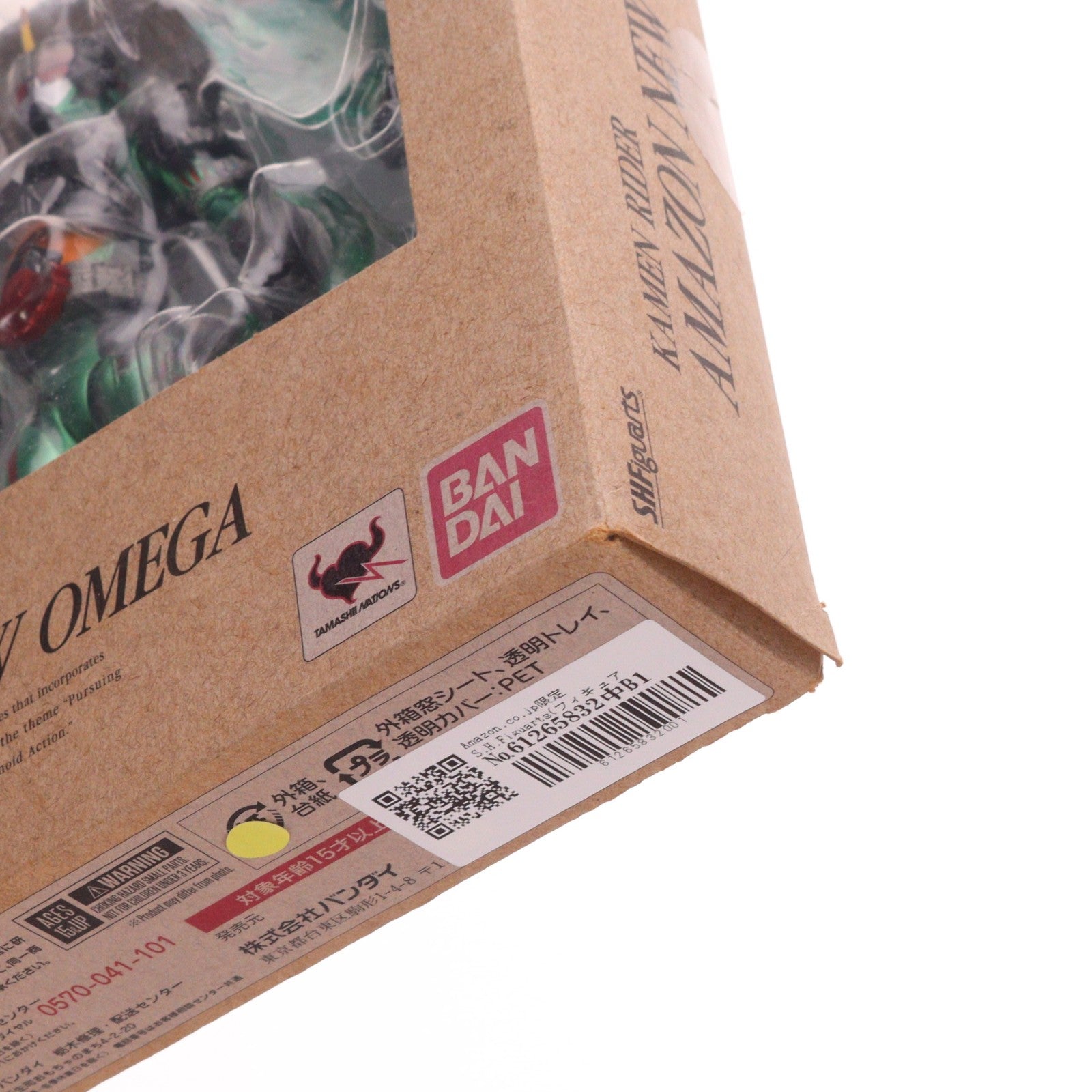 【中古即納】[FIG] Amazon.co.jp限定 S.H.Figuarts(フィギュアーツ) 仮面ライダーアマゾンニューオメガ Amazon限定Ver. 仮面ライダーアマゾンズ 完成品 可動フィギュア バンダイ(20171123)