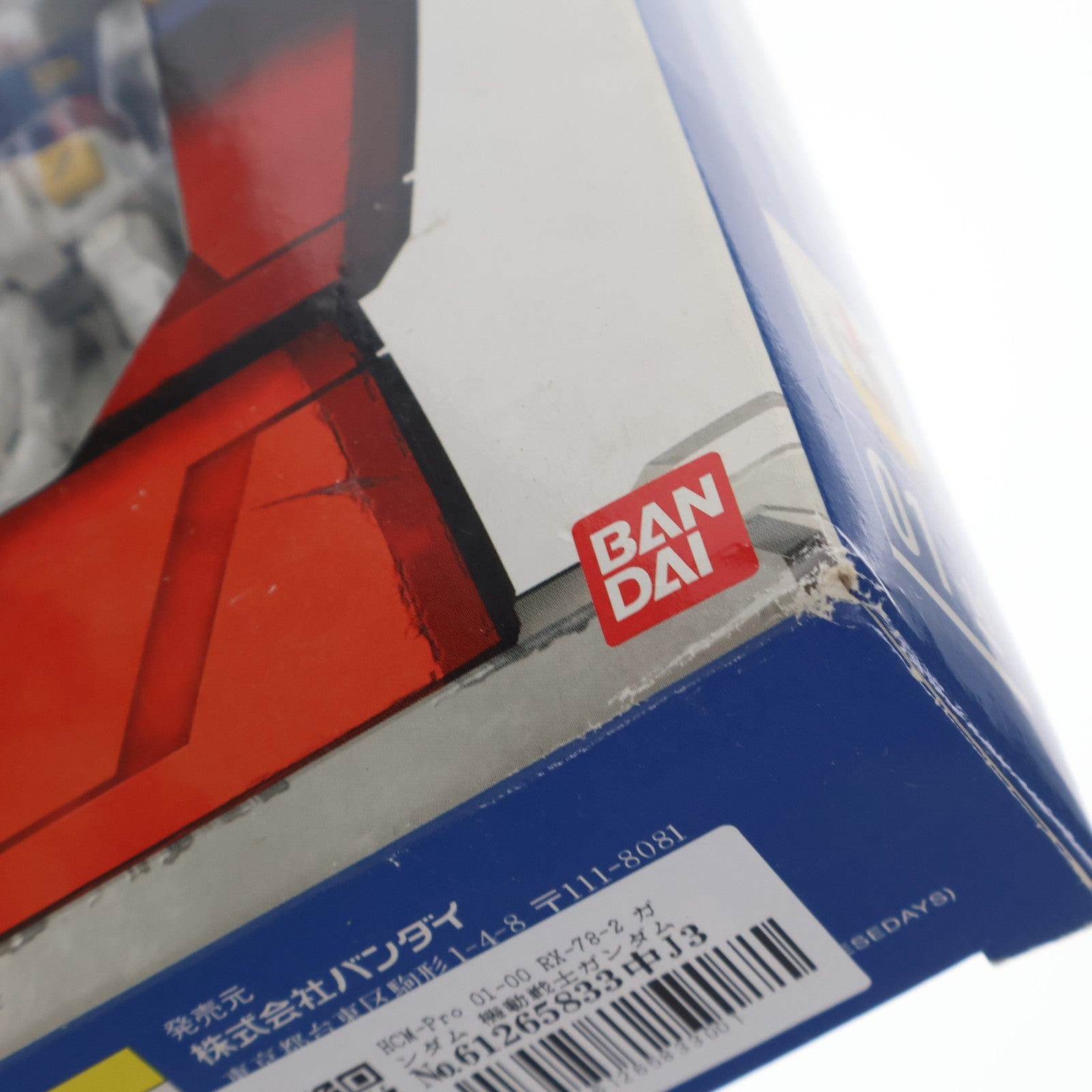 【中古即納】[FIG] HCM-Pro 01-00 RX-78-2 ガンダム 機動戦士ガンダム 1/200 完成品 可動フィギュア バンダイ(20040611)