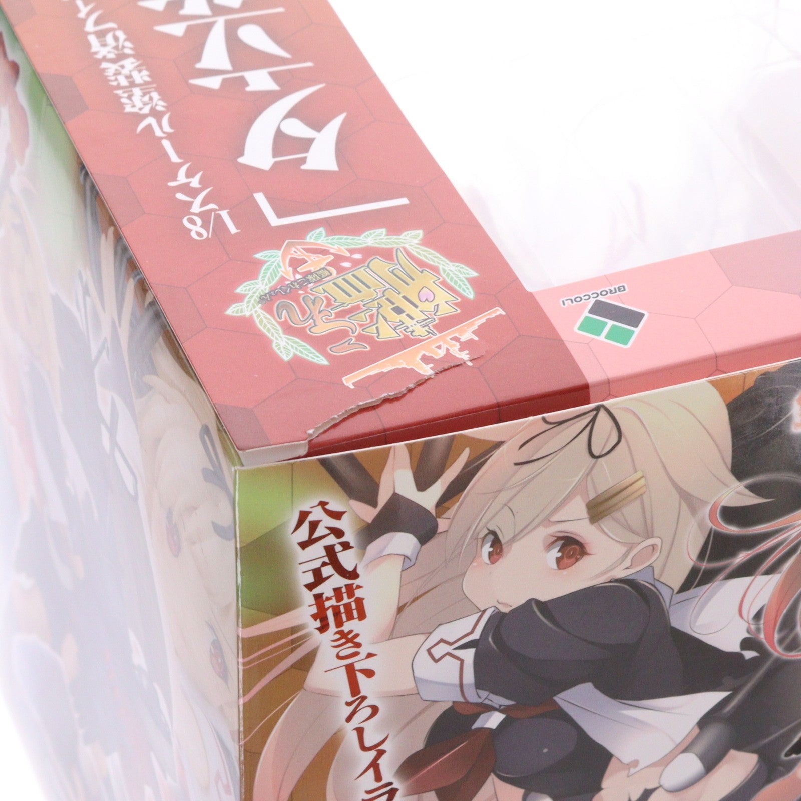 【中古即納】[FIG] 夕立改二(ゆうだちかいに) 艦隊これくしょん -艦これ- 1/8 完成品 フィギュア ブロッコリー(20170225)