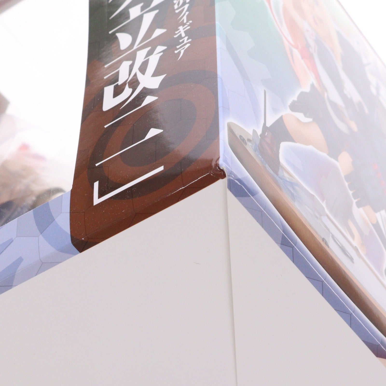 【中古即納】[FIG] 夕立改二(ゆうだちかいに) 艦隊これくしょん -艦これ- 1/8 完成品 フィギュア ブロッコリー(20170225)