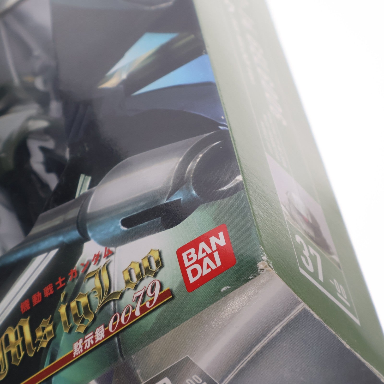 【中古即納】[FIG] HCM-Pro 37-00 MS-14 ゲルググ(MS IGLOO ver.) 機動戦士ガンダム MS IGLOO 1/200 完成品 可動フィギュア バンダイ(20070329)