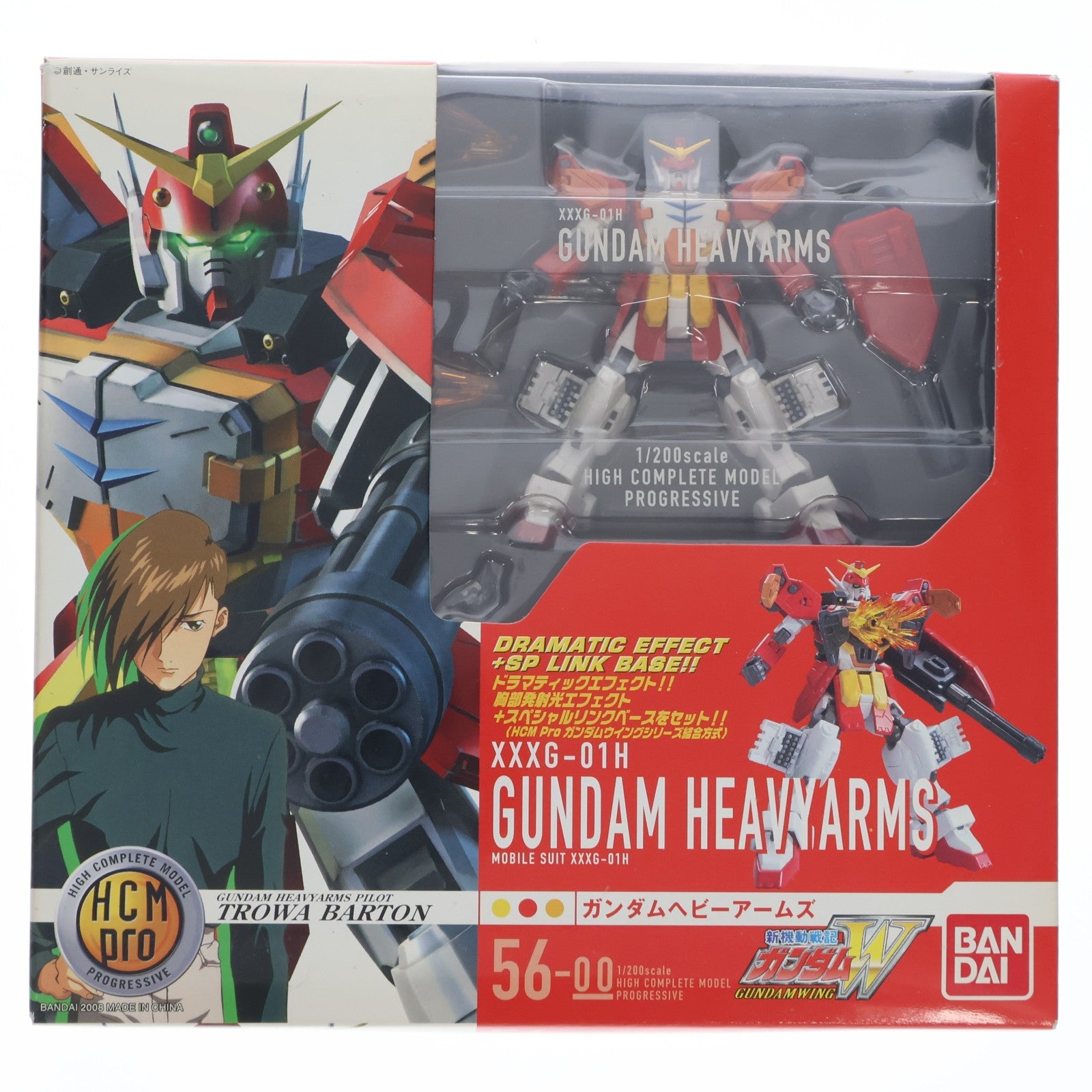 【中古即納】[FIG] HCM-Pro 56-00 XXXG-01H ガンダムヘビーアームズ 新機動戦記ガンダムW(ウイング) 1/200 完成品 可動フィギュア バンダイ(20080628)