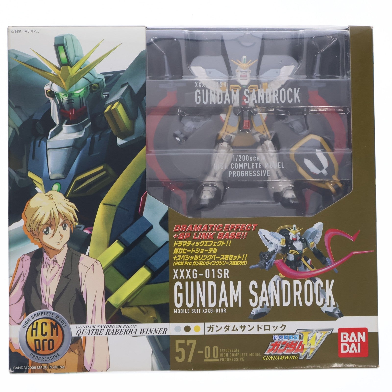 【中古即納】[FIG] HCM-Pro 57 ガンダムサンドロック 新機動戦記ガンダムW(ウイング) 完成品 可動フィギュア バンダイ(20080712)