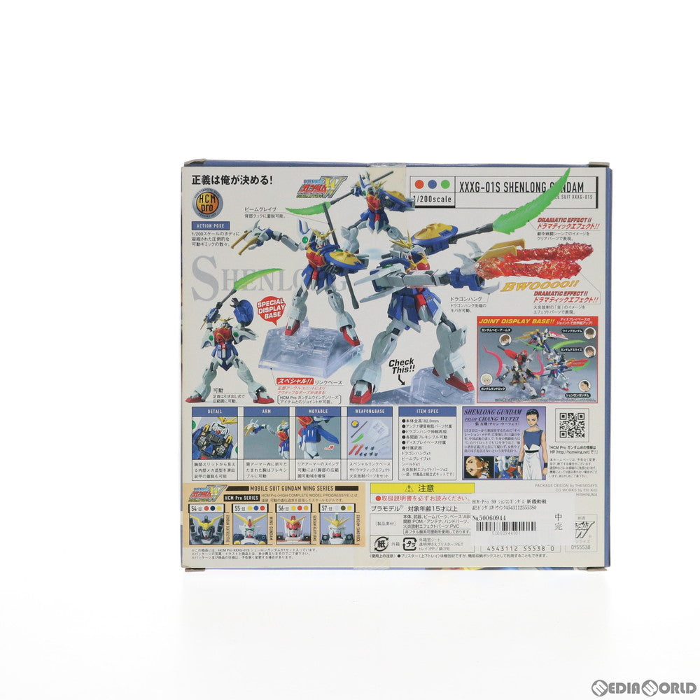 【中古即納】[FIG] HCM-Pro 59 シェンロンガンダム 新機動戦記ガンダムW(ウイング) 完成品 可動フィギュア バンダイ(20080913)