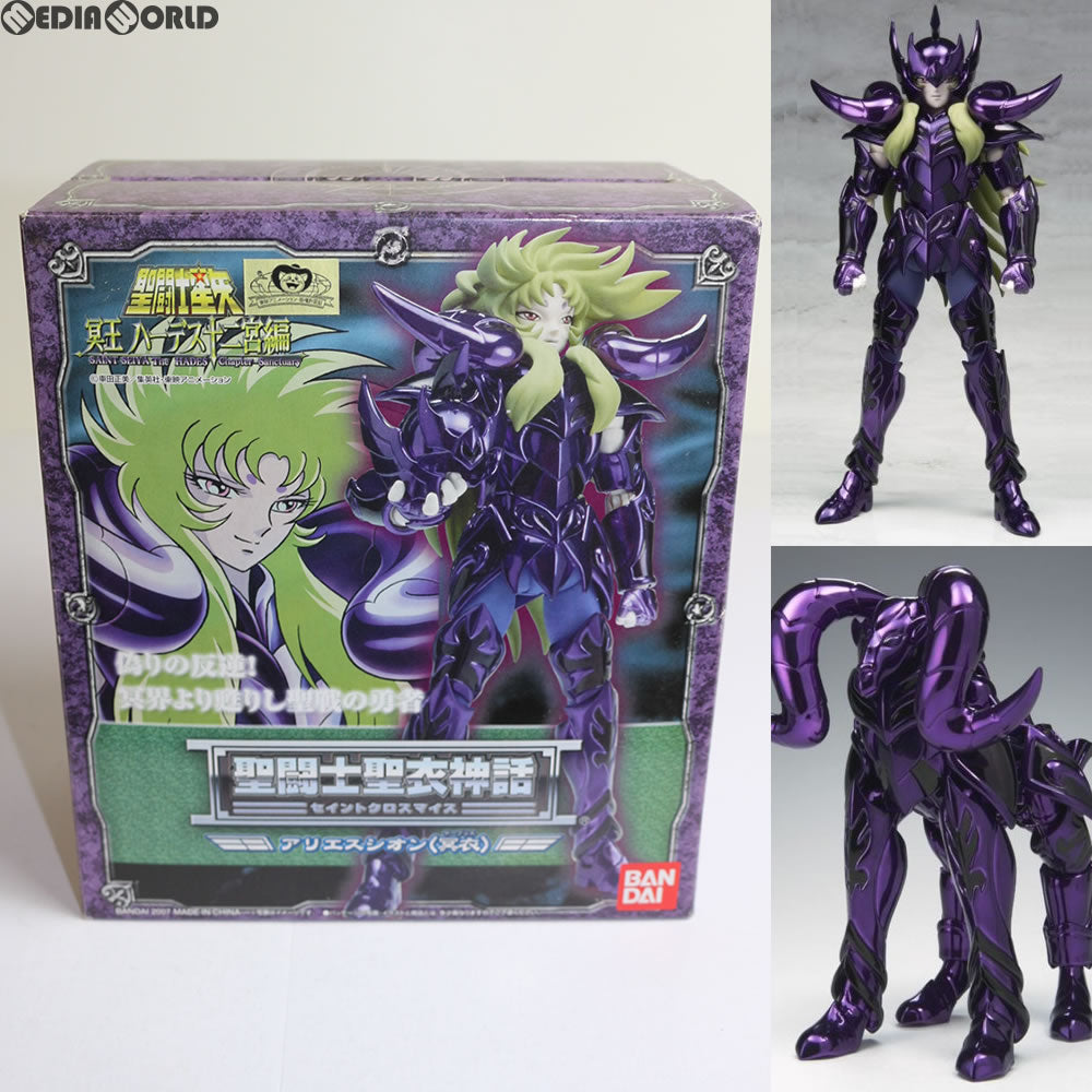 【中古即納】[FIG] 聖闘士聖衣神話 アリエスシオン(冥衣) 聖闘士星矢 冥王ハーデス十二宮編 完成品 可動フィギュア バンダイ(20070629)