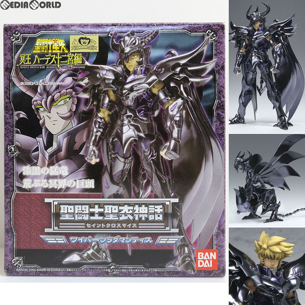 【中古即納】[FIG] 聖闘士聖衣神話 ワイバーン ラダマンティス 聖闘士星矢 冥王ハーデス冥界編 完成品 可動フィギュア バンダイ(20050129)
