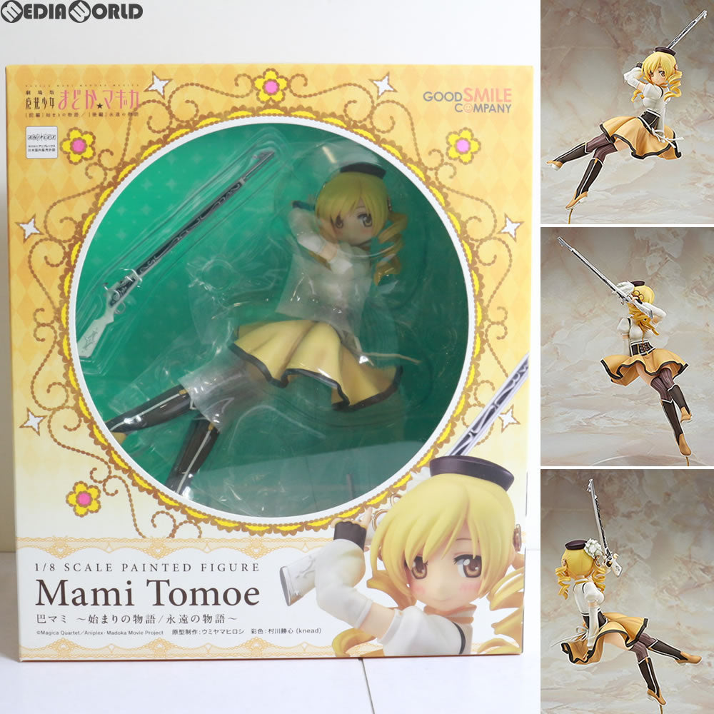 【中古即納】[FIG] 巴マミ(ともえまみ) ～始まりの物語/永遠の物語～ 劇場版 魔法少女まどか☆マギカ [前編]始まりの物語/[後編]永遠の物語 1/8 完成品 フィギュア グッドスマイルカンパニー(20171223)