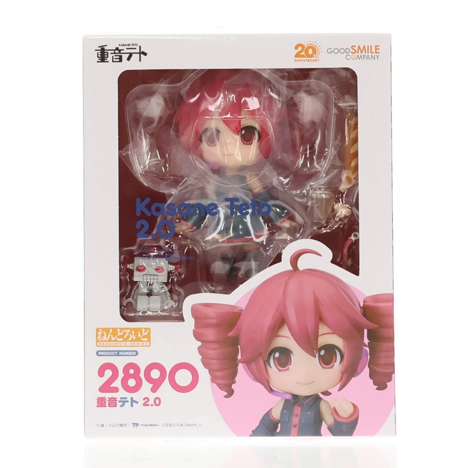 【中古即納】[FIG] グッドスマイルカンパニー公式ショップ特典付属 ねんどろいど 2890 重音テト(かさねてと) 2.0 完成品 可動フィギュア グッドスマイルカンパニー(20260430)