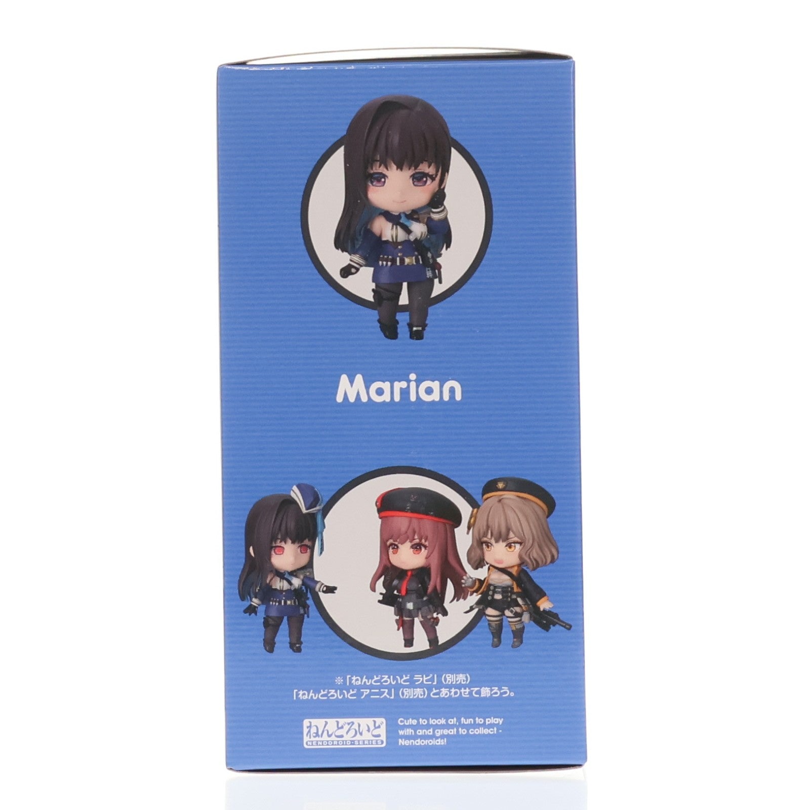 【中古即納】[FIG] グッドスマイルカンパニー公式ショップ特典付属 ねんどろいど 2705 マリアン 勝利の女神:NIKKE(ニケ) 完成品 可動フィギュア グッドスマイルカンパニー(20250720)