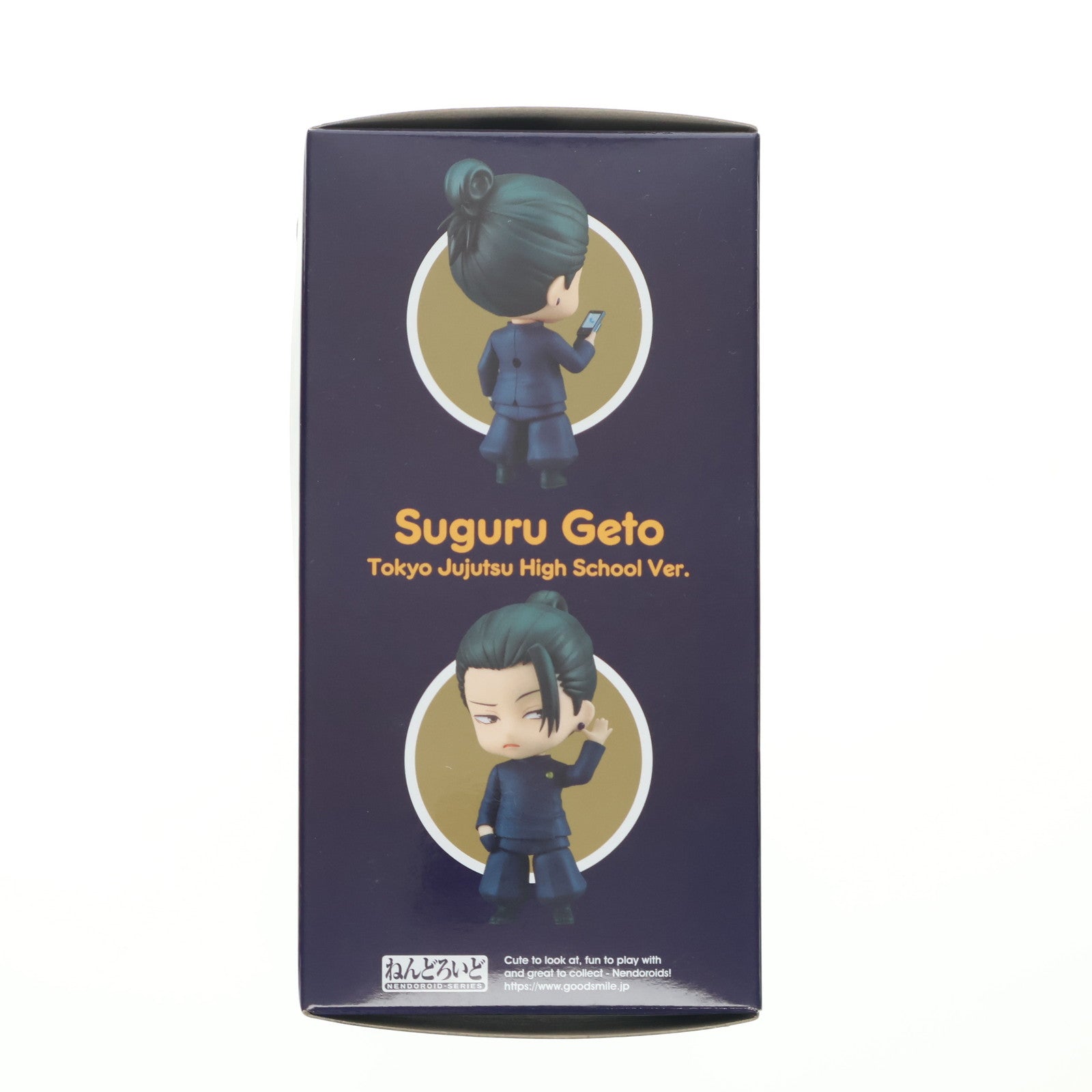 【中古即納】[FIG] ねんどろいど 2206 夏油傑(げとうすぐる) 高専Ver. 呪術廻戦 完成品 可動フィギュア グッドスマイルカンパニー(20231227)